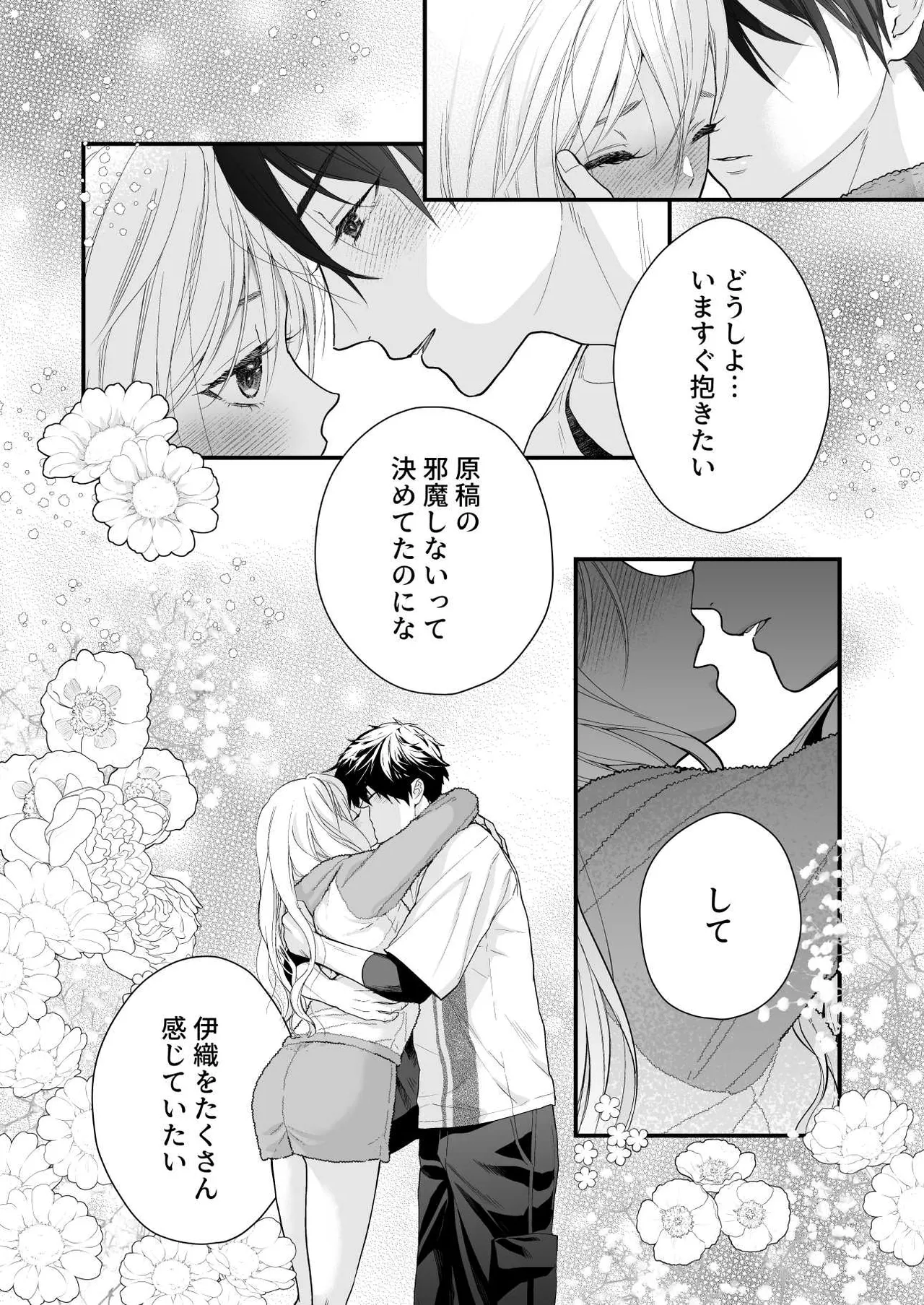 หน้า 30