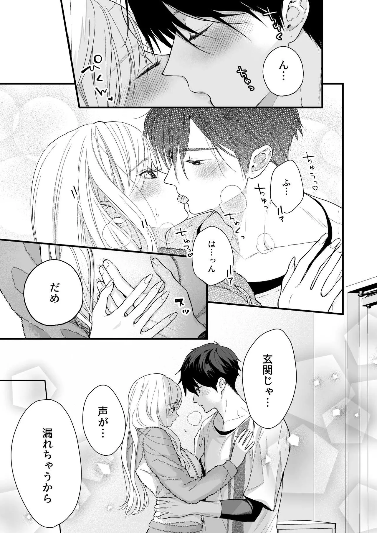 หน้า 31