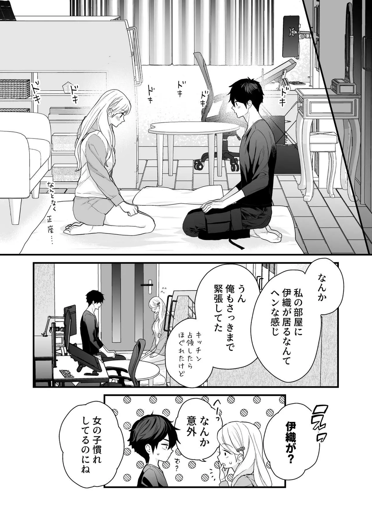 หน้า 32