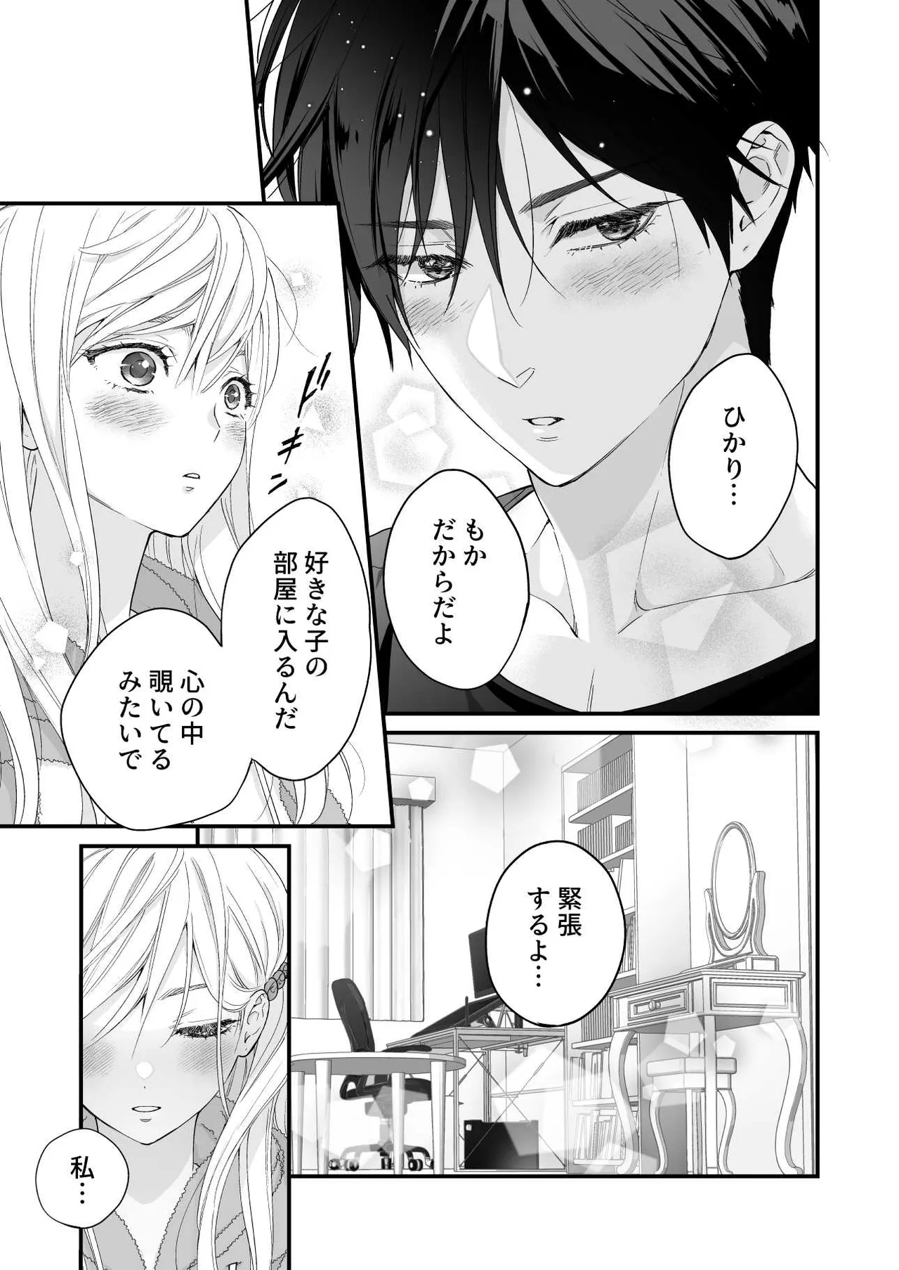 หน้า 33