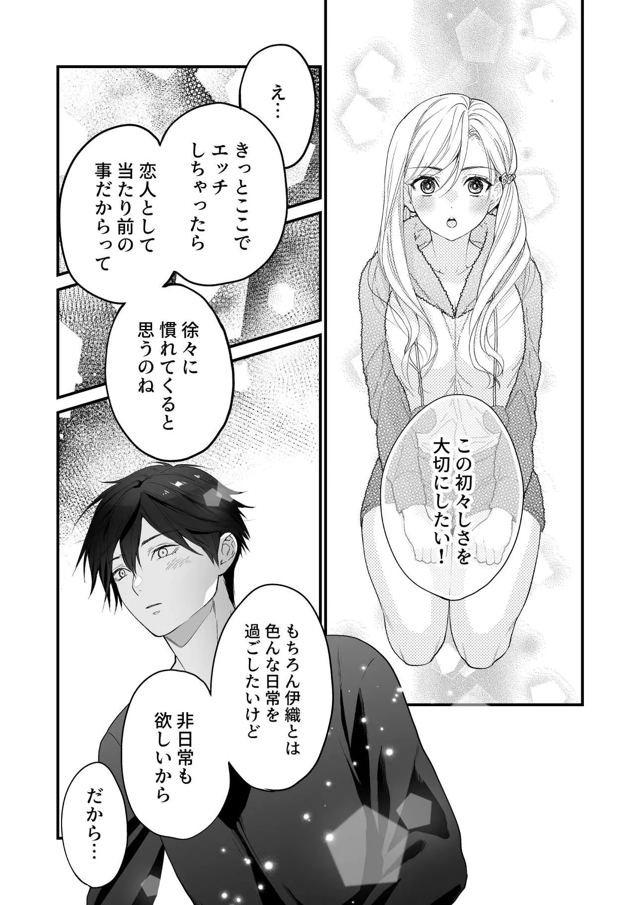 หน้า 34