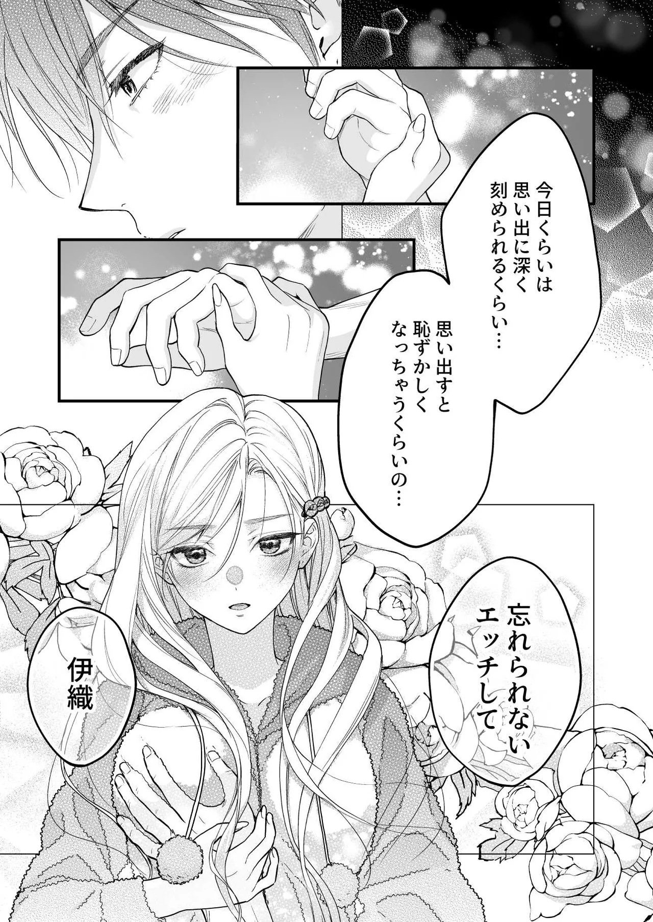 หน้า 35