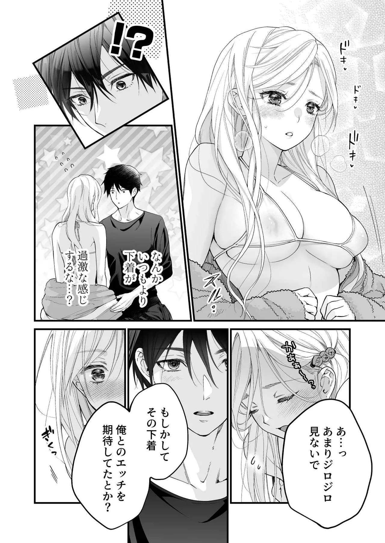 หน้า 38