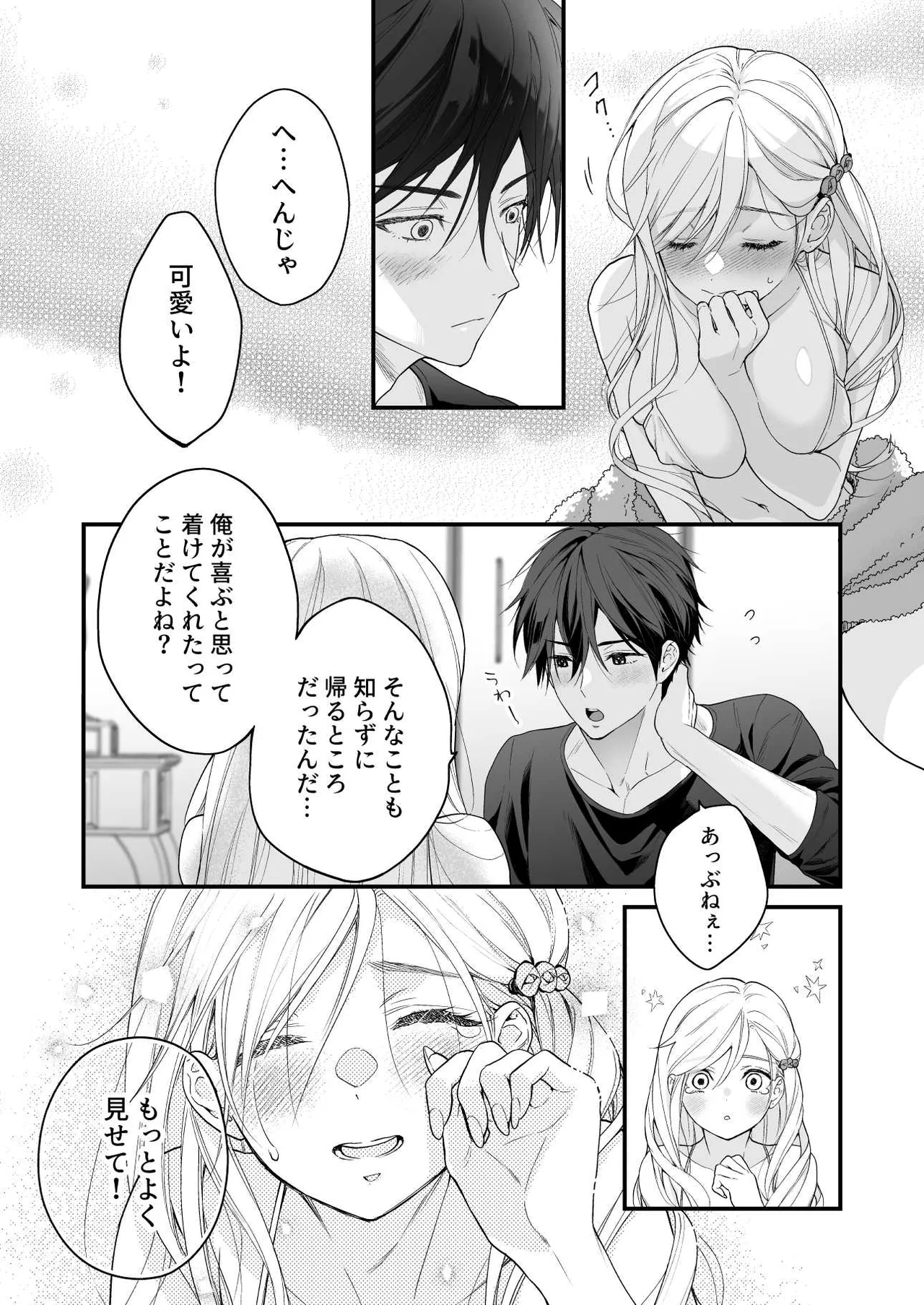 หน้า 39