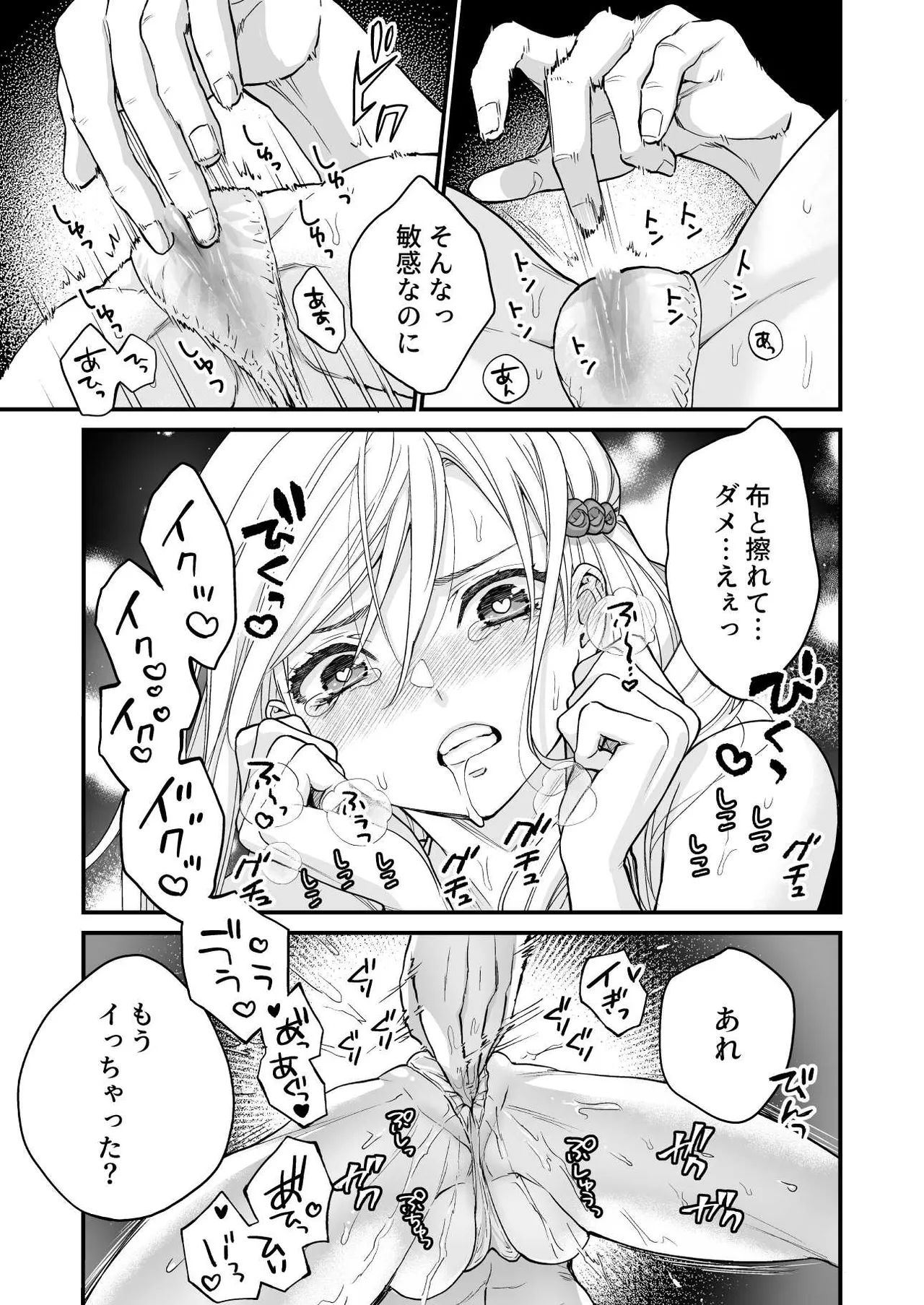 หน้า 41
