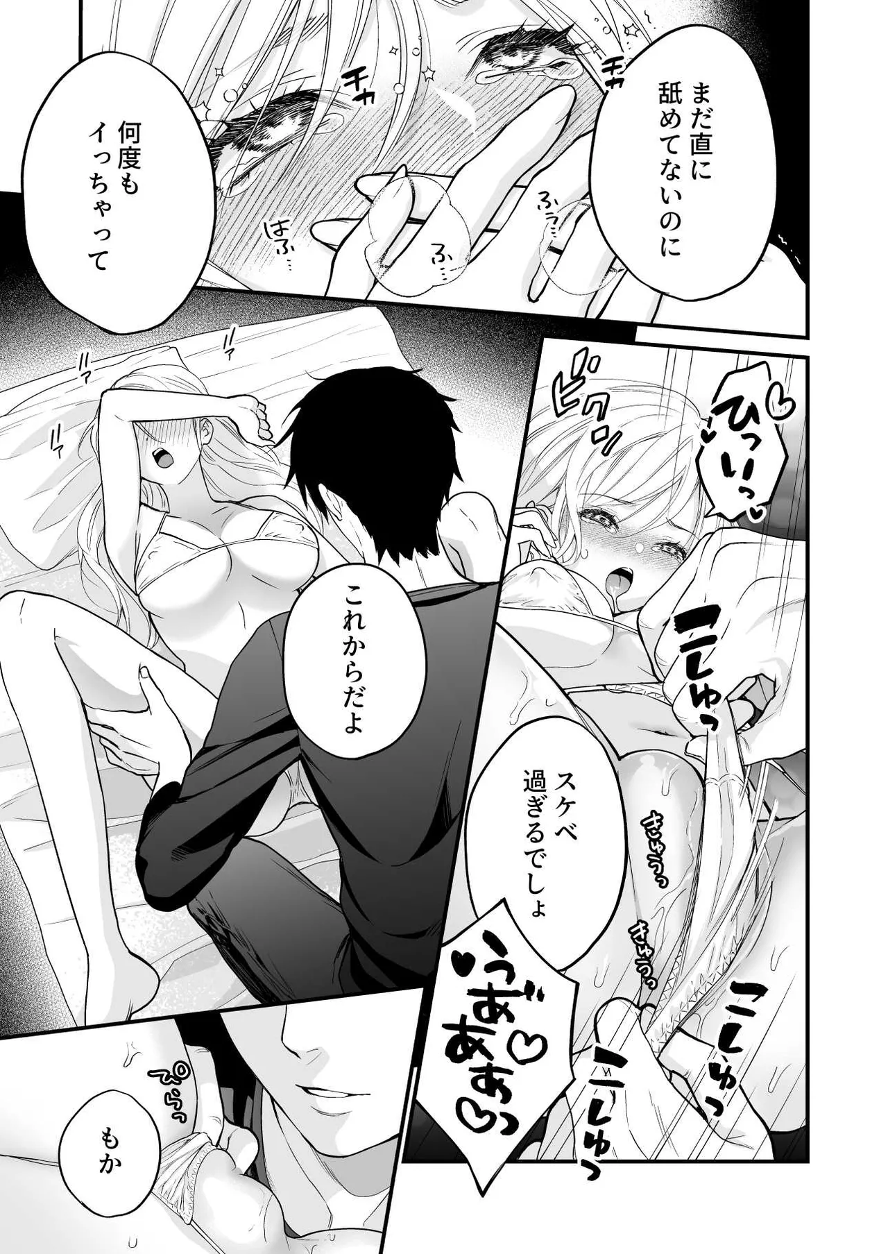 หน้า 43