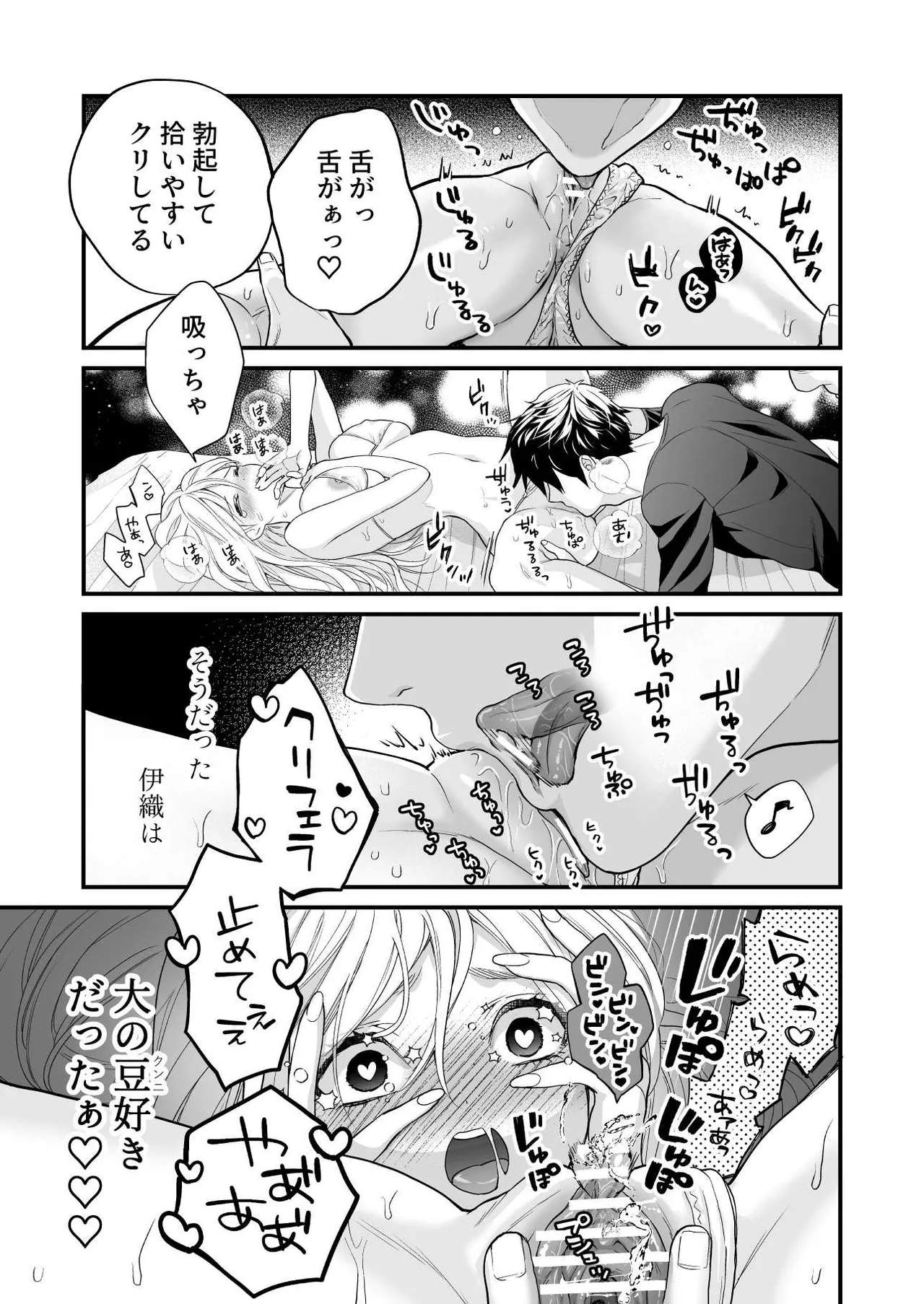 หน้า 45