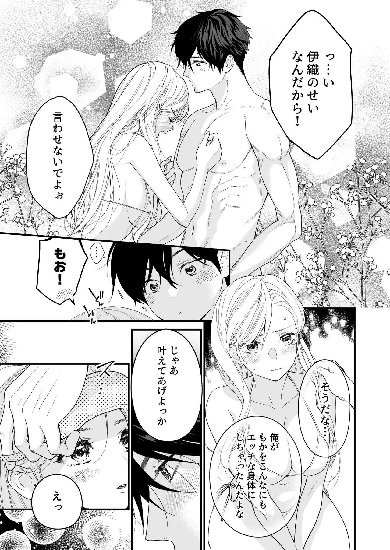 หน้า 55