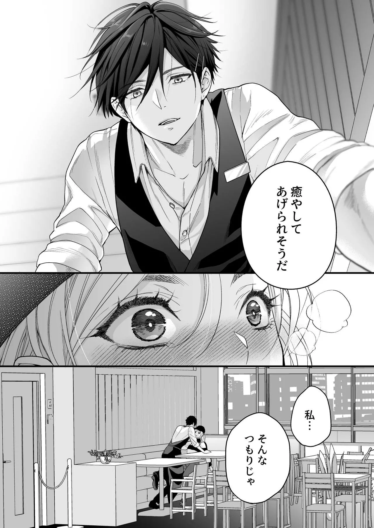 หน้า 58