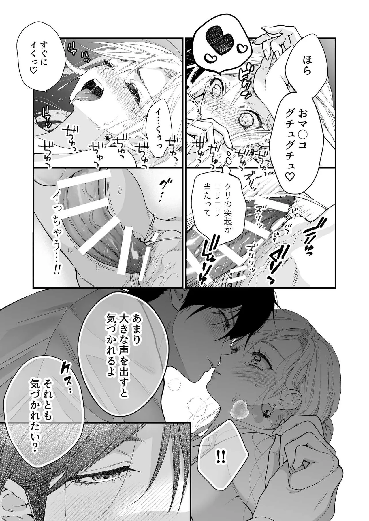 หน้า 61