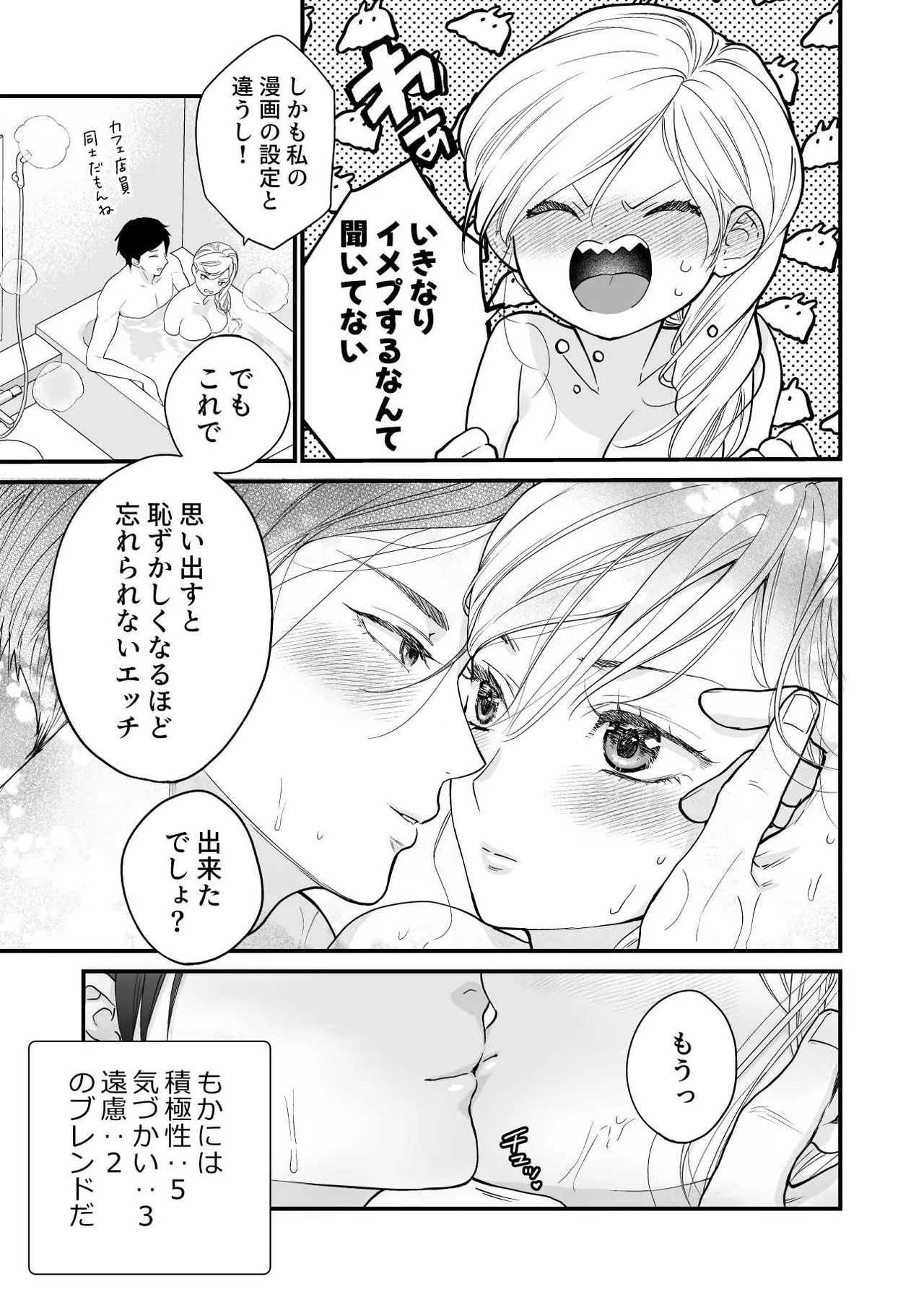 หน้า 73