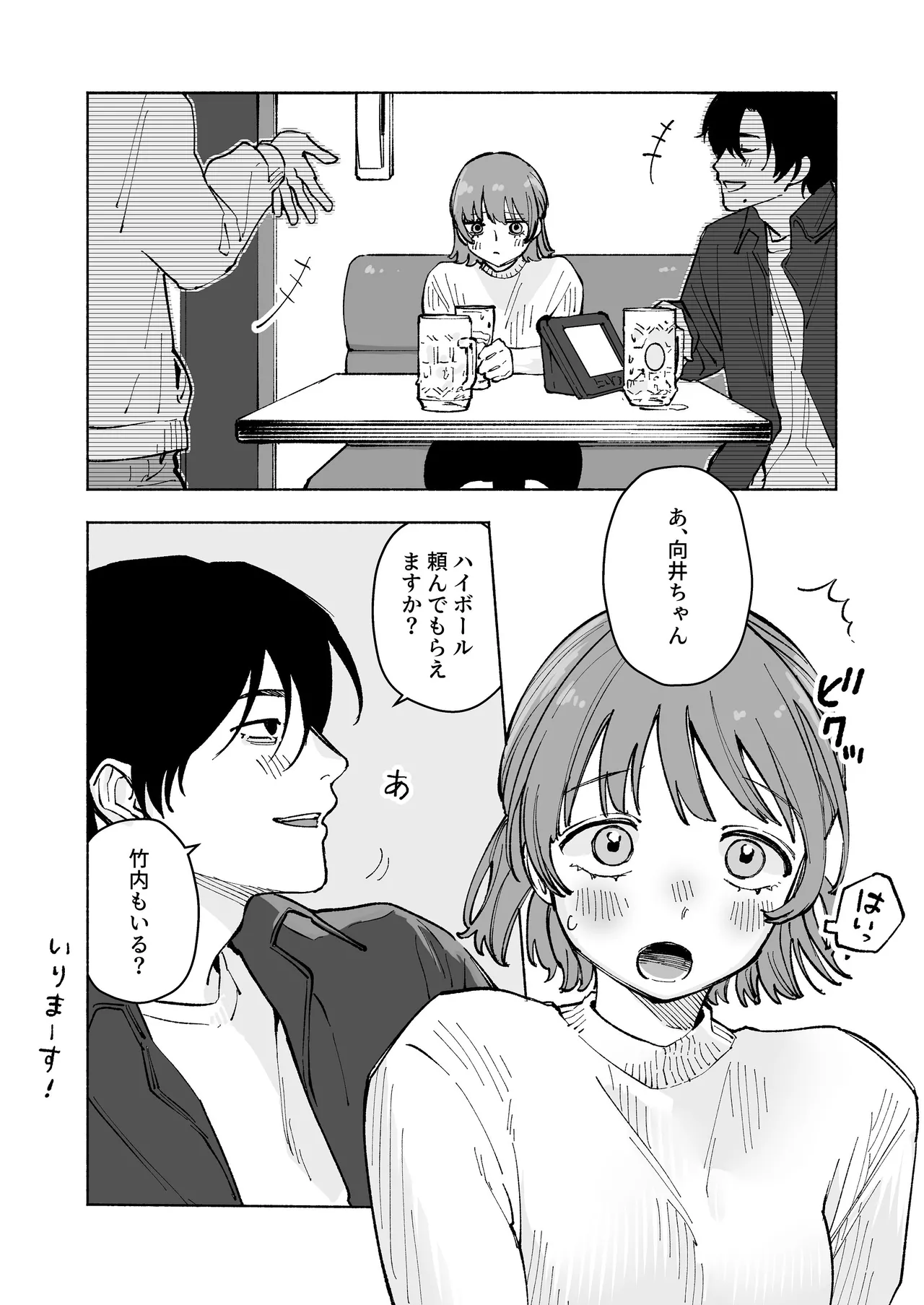 หน้า 7