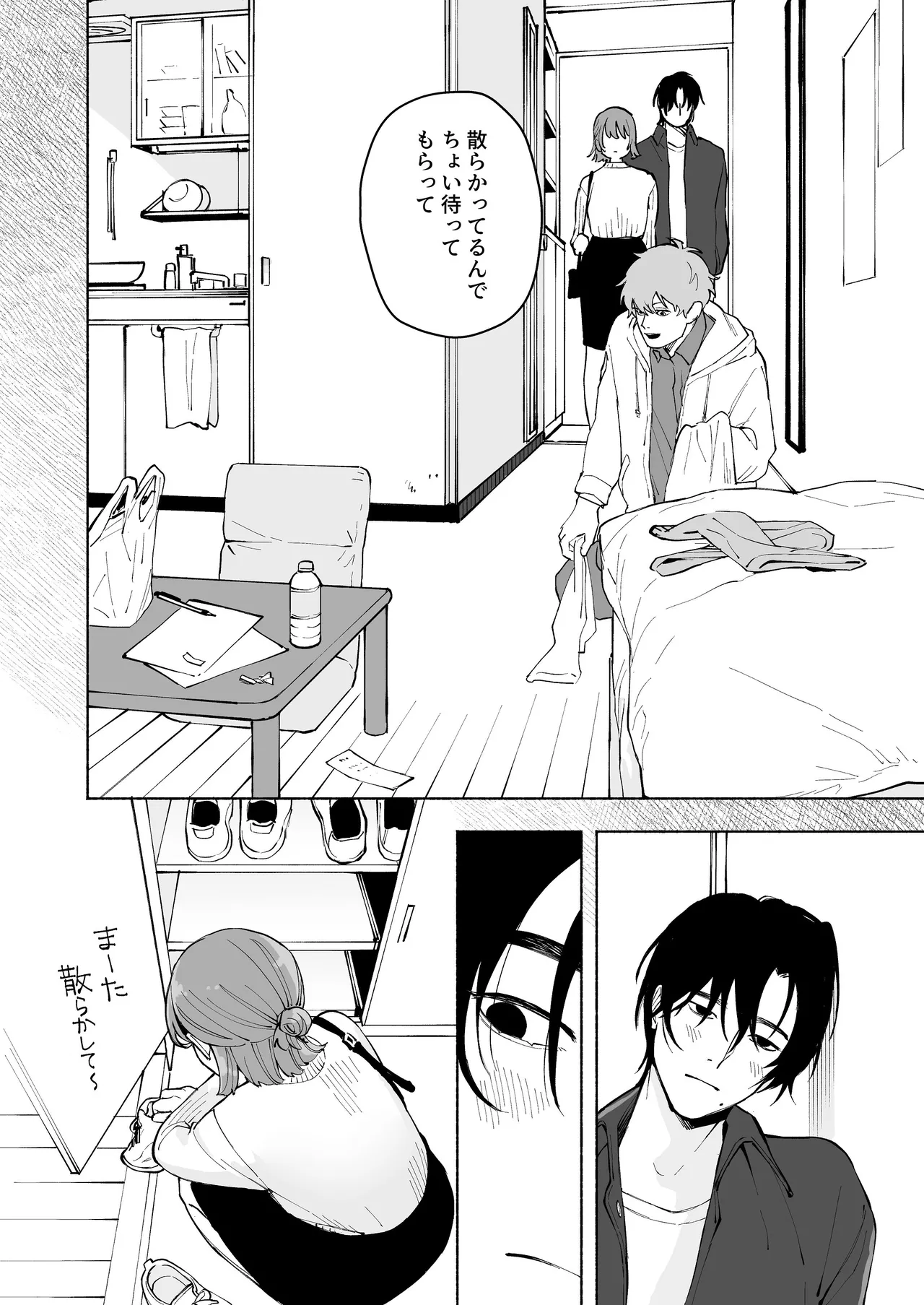 หน้า 9