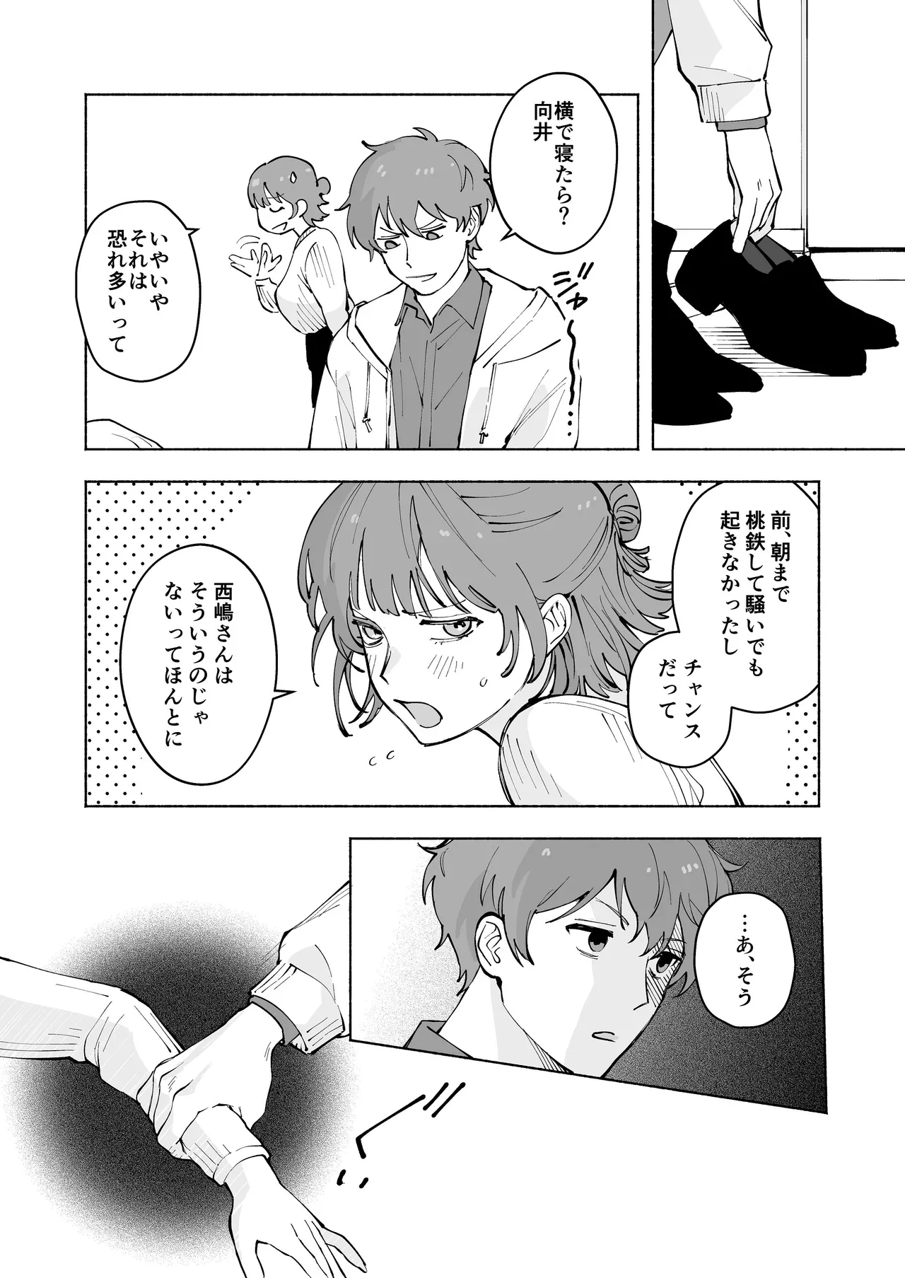 หน้า 12