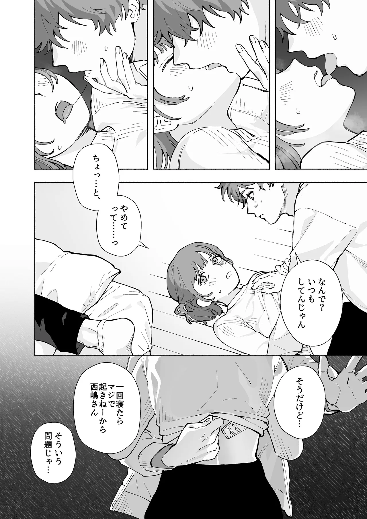 หน้า 15