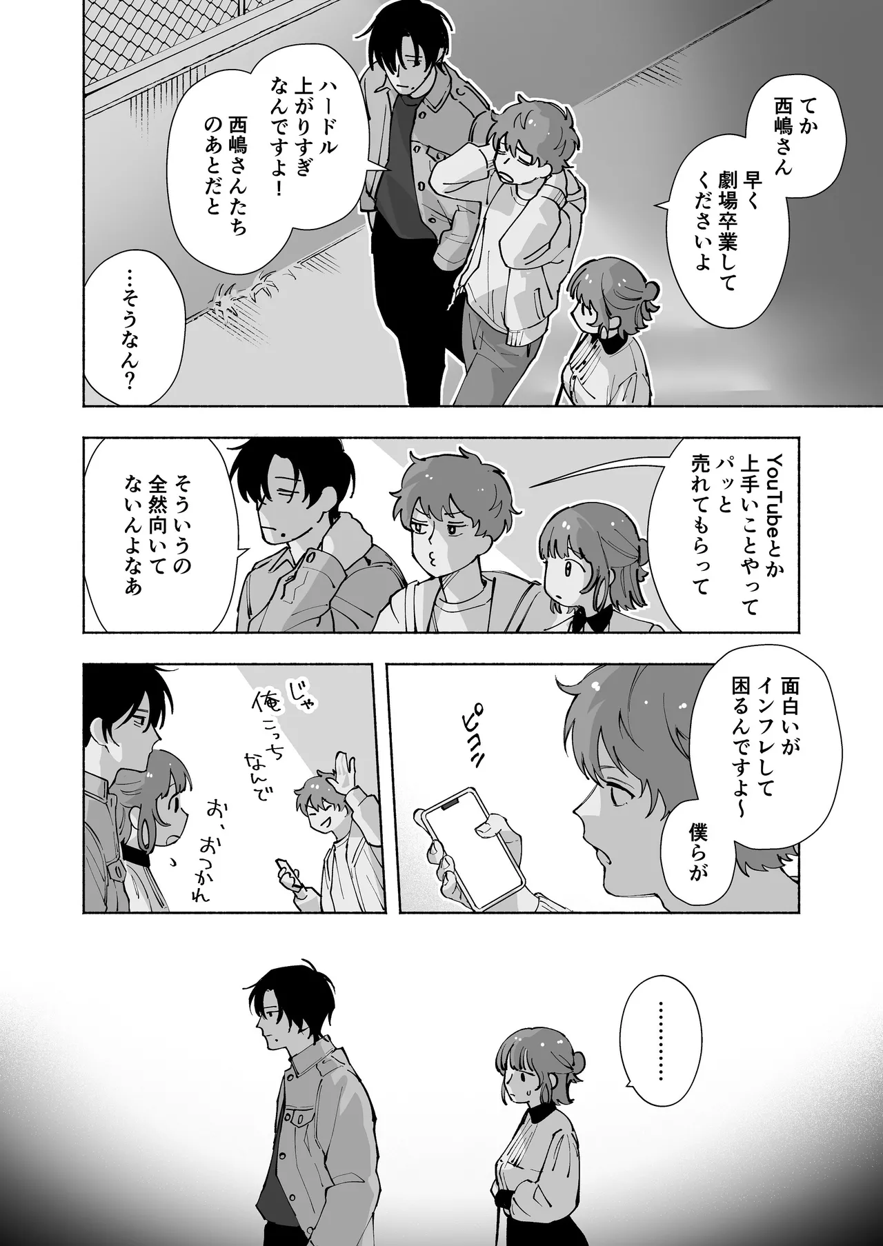หน้า 29