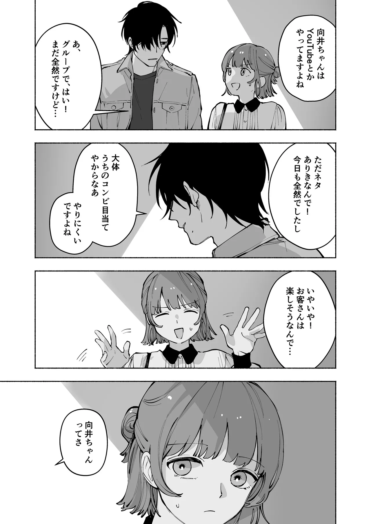 หน้า 30