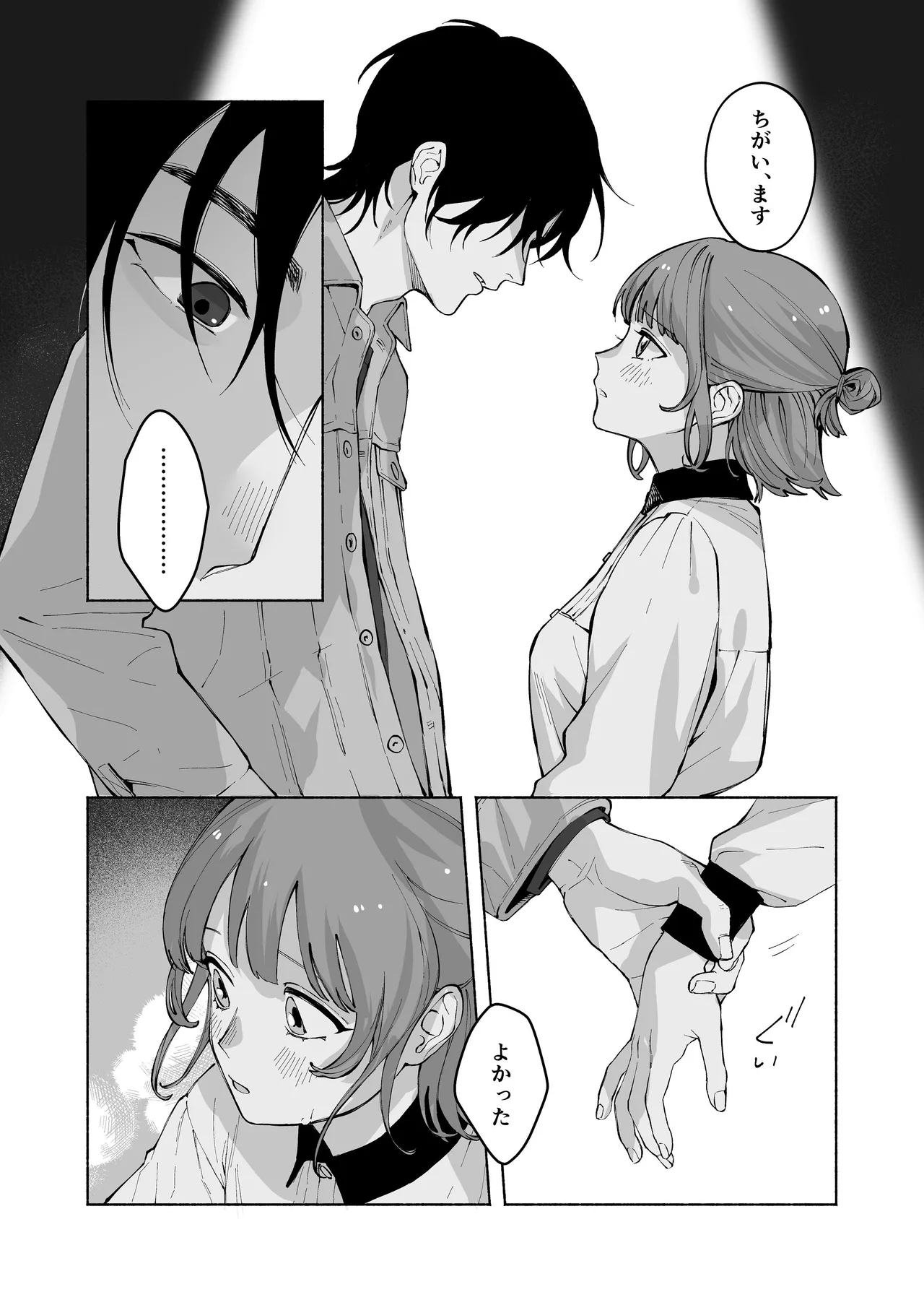 หน้า 33