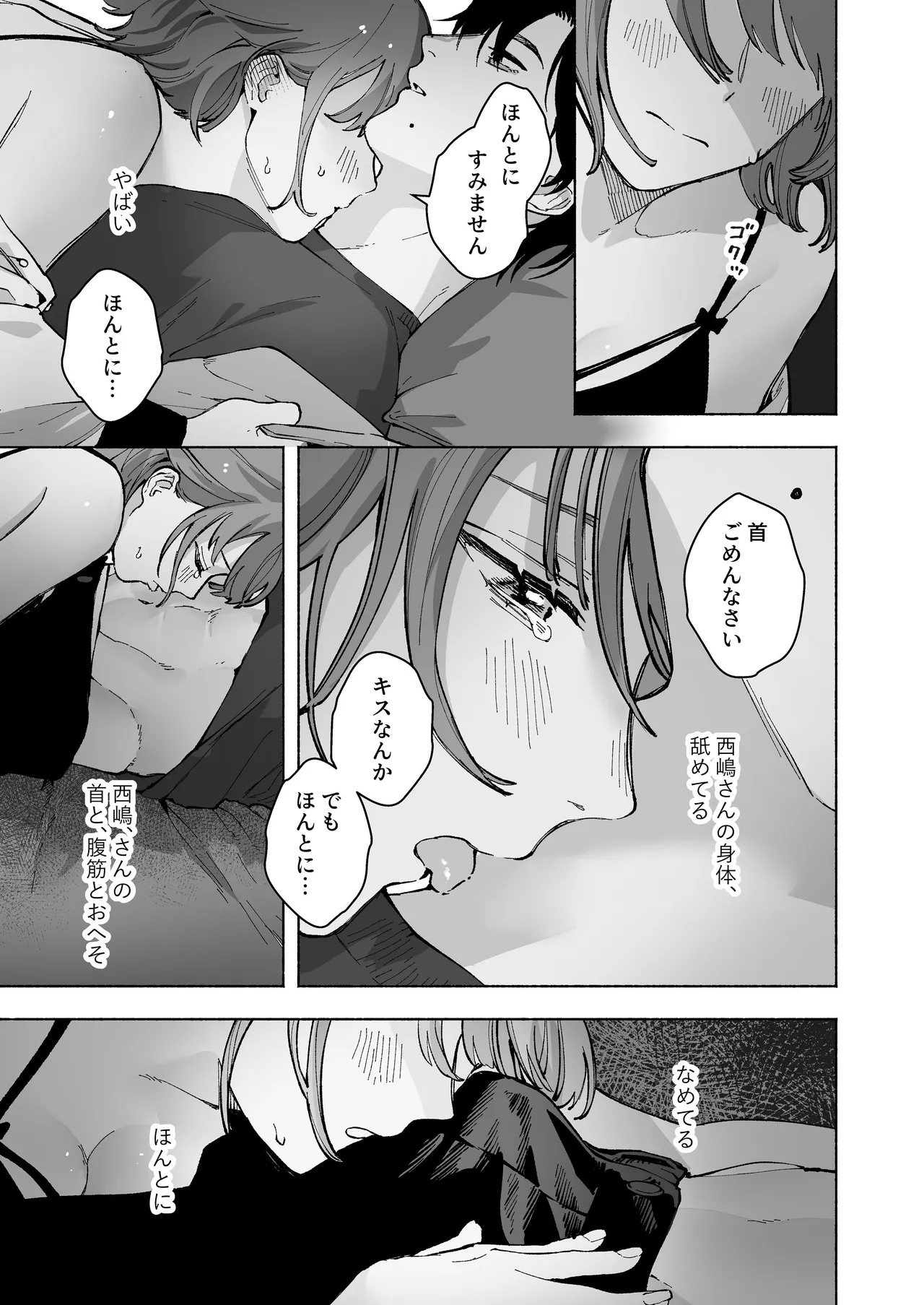 หน้า 36
