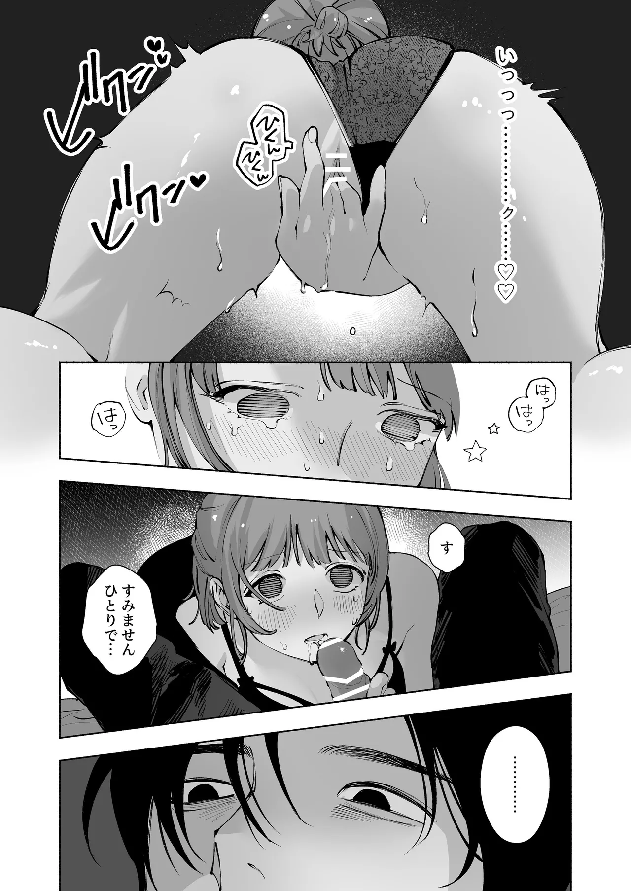 หน้า 40