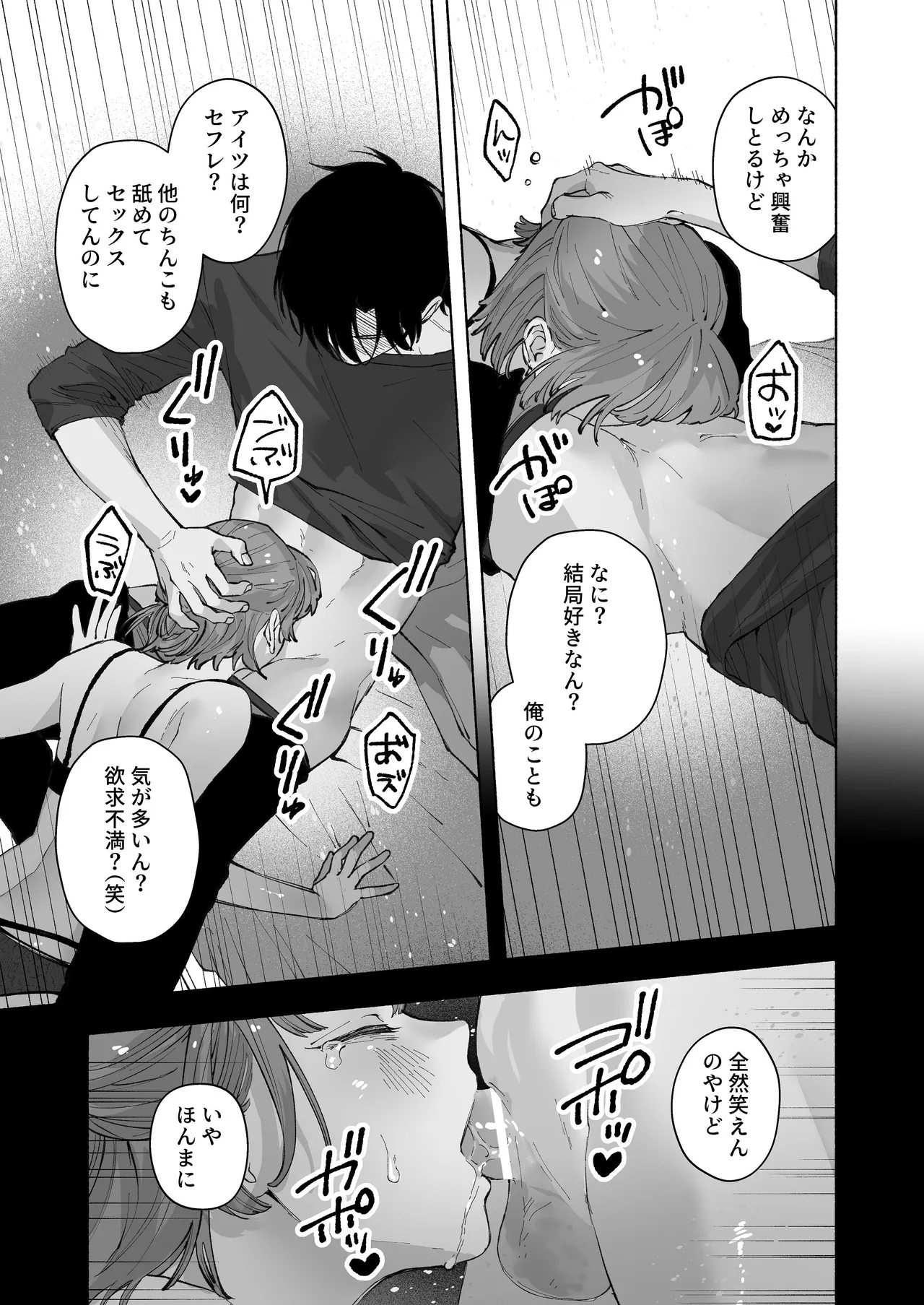 หน้า 42
