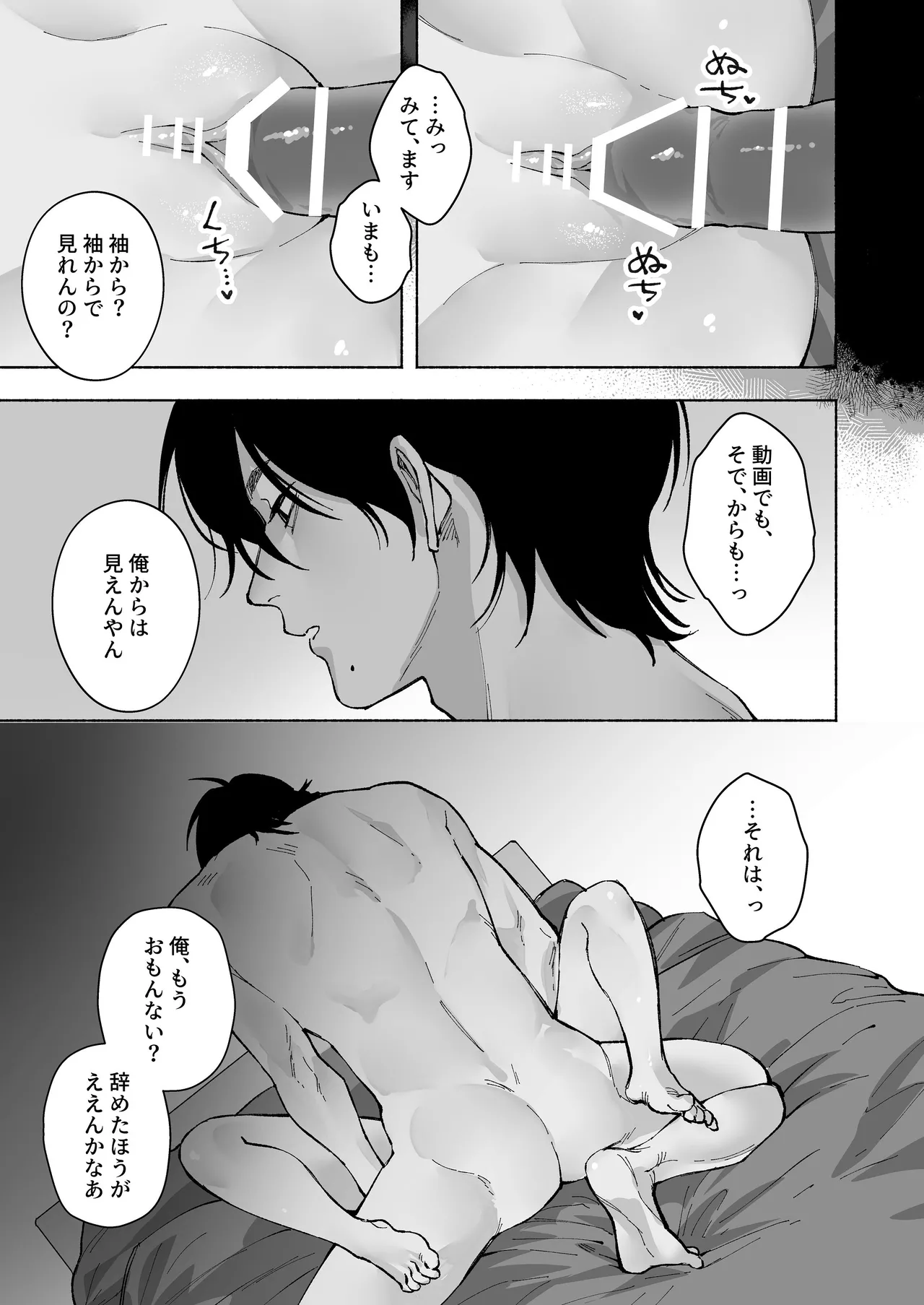 หน้า 52