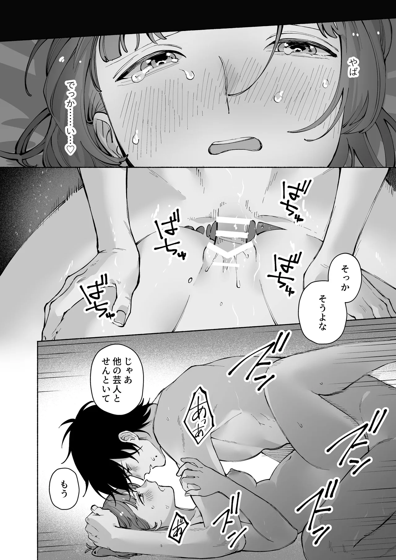 หน้า 55