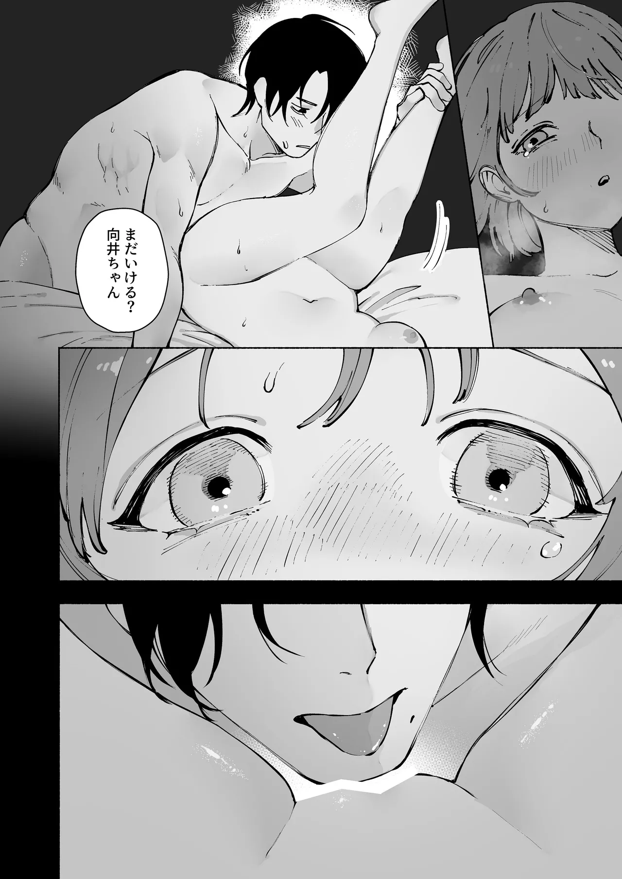 หน้า 65