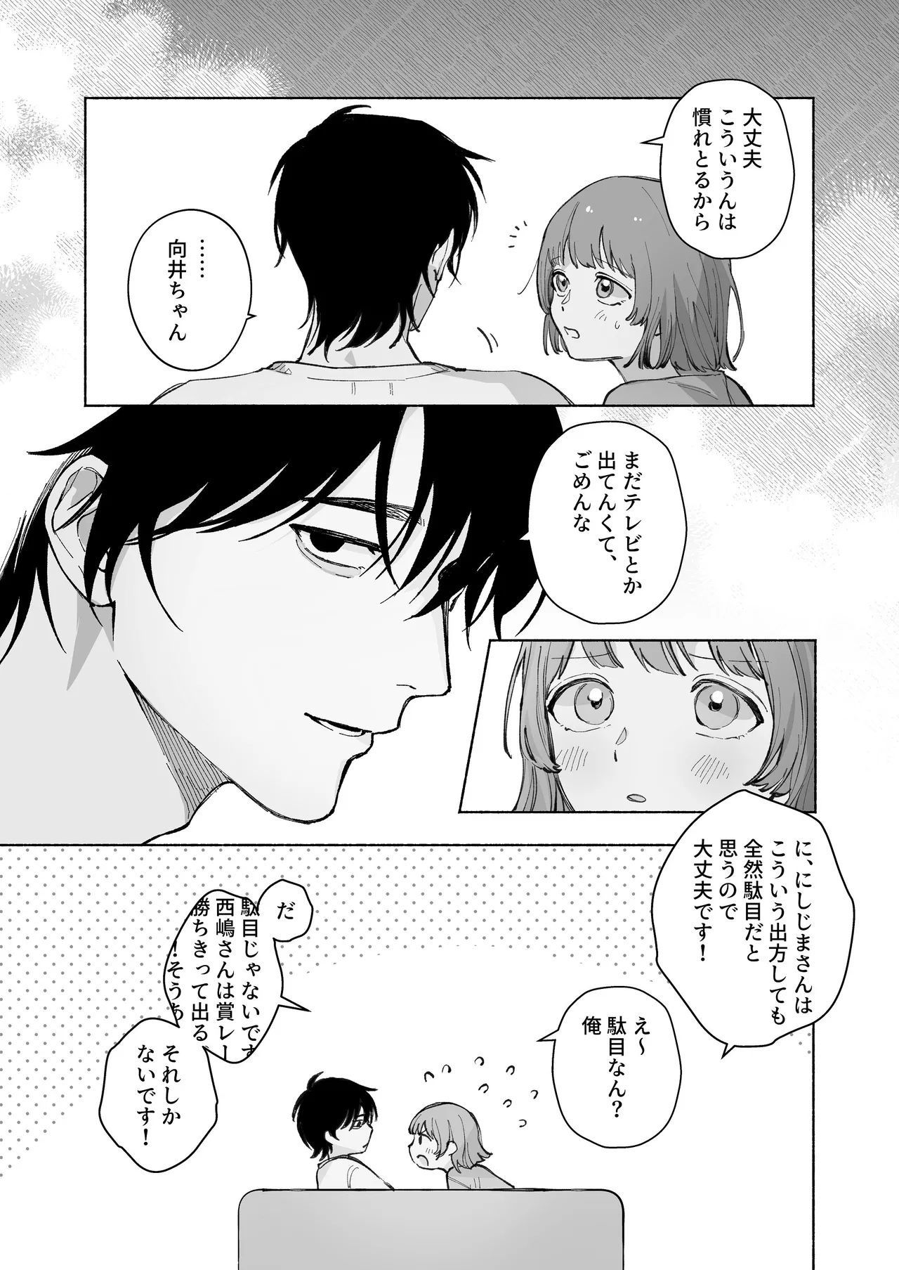 หน้า 80