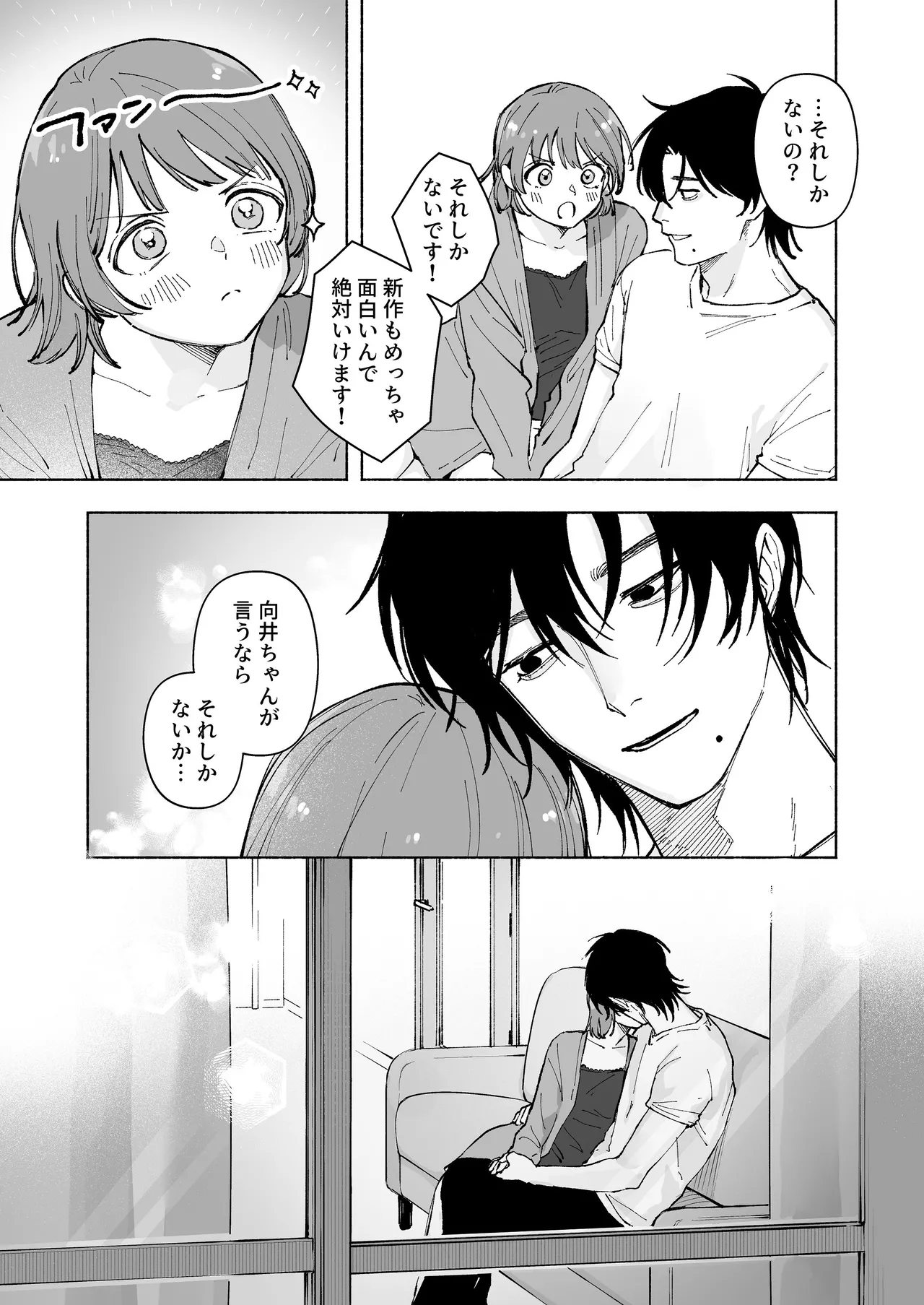 หน้า 81