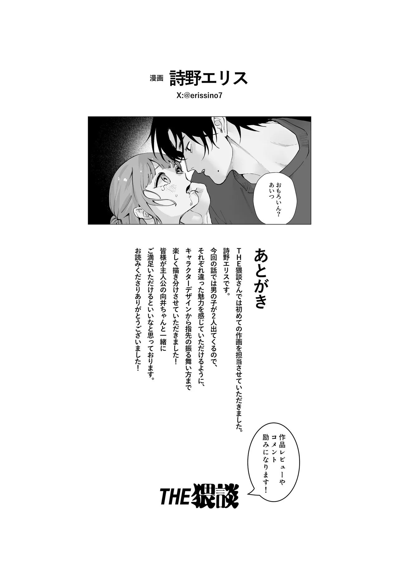 หน้า 82