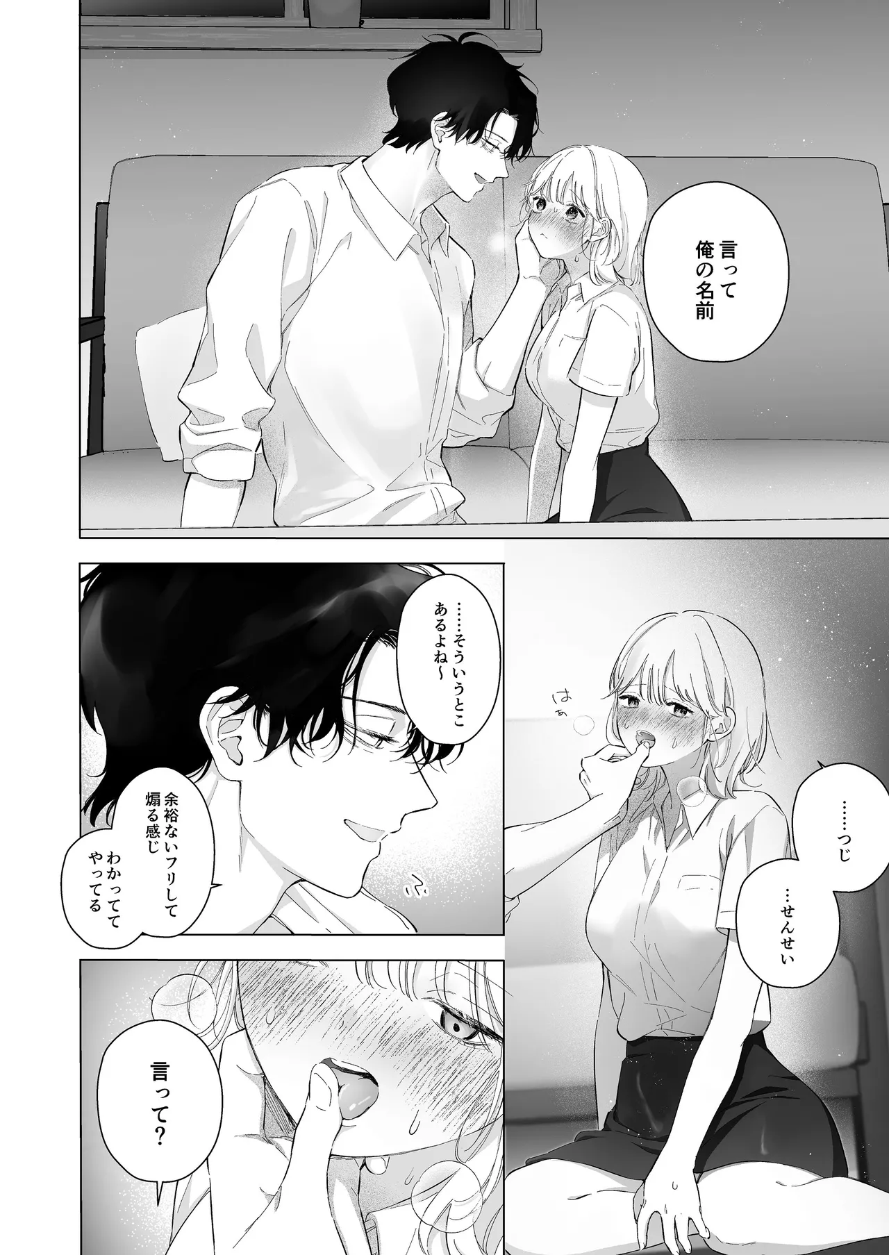 หน้า 9