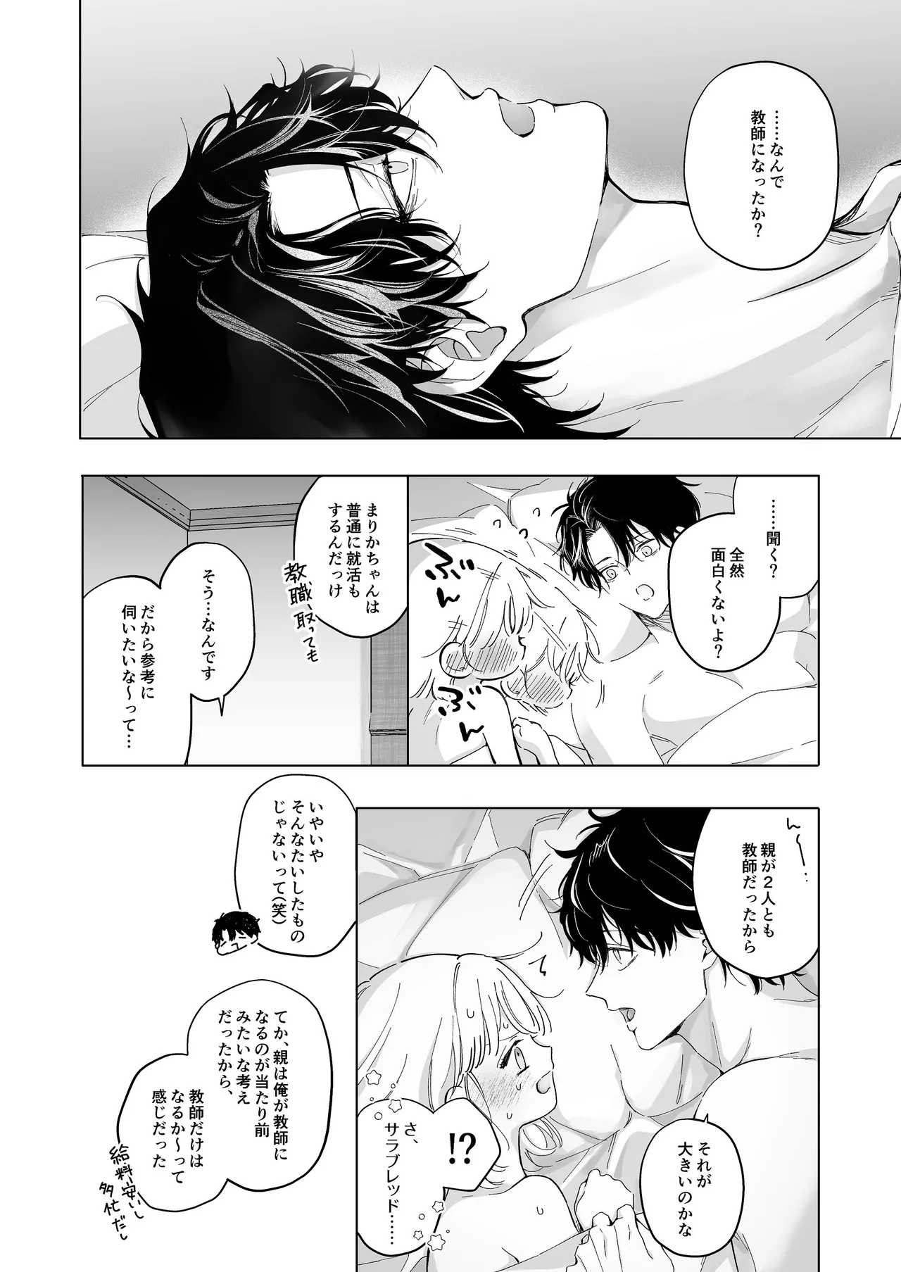 หน้า 37