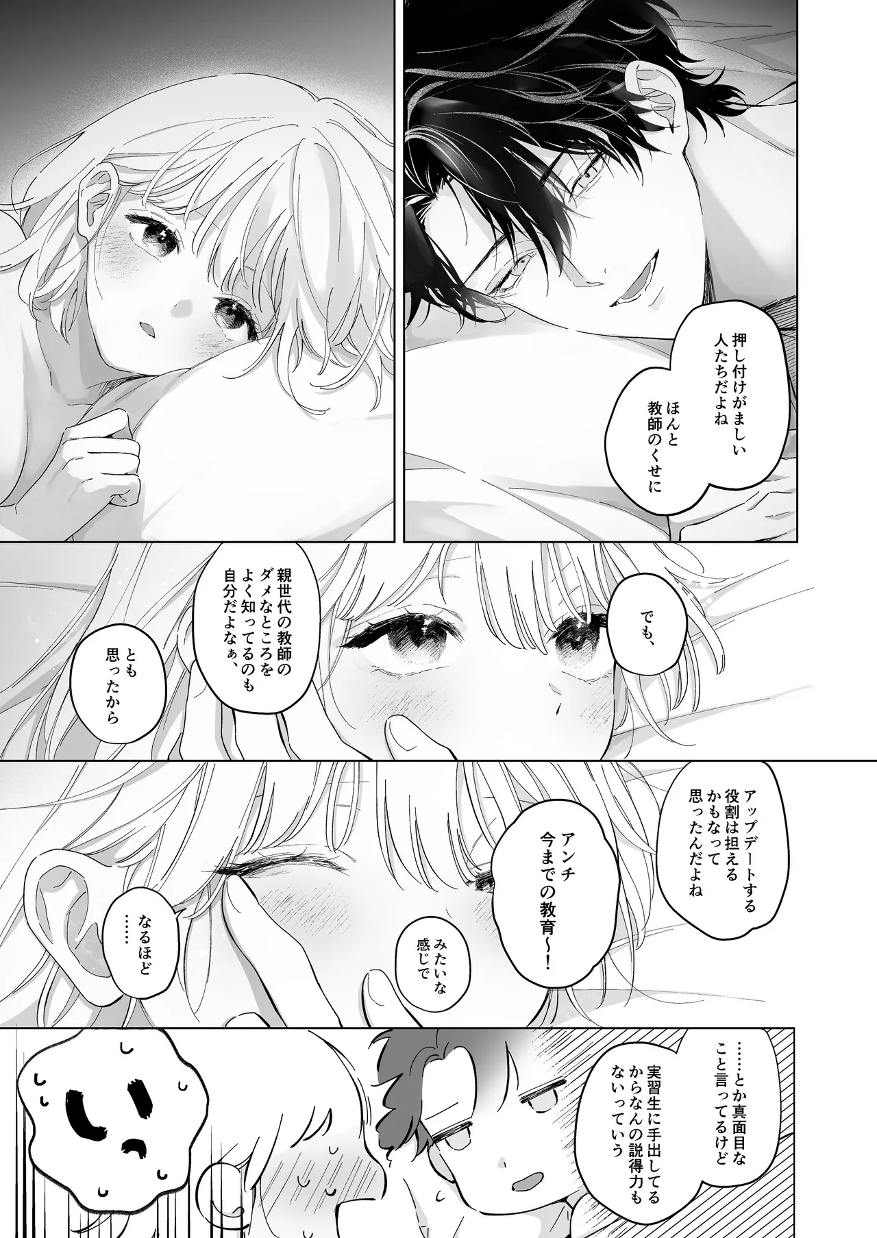 หน้า 38