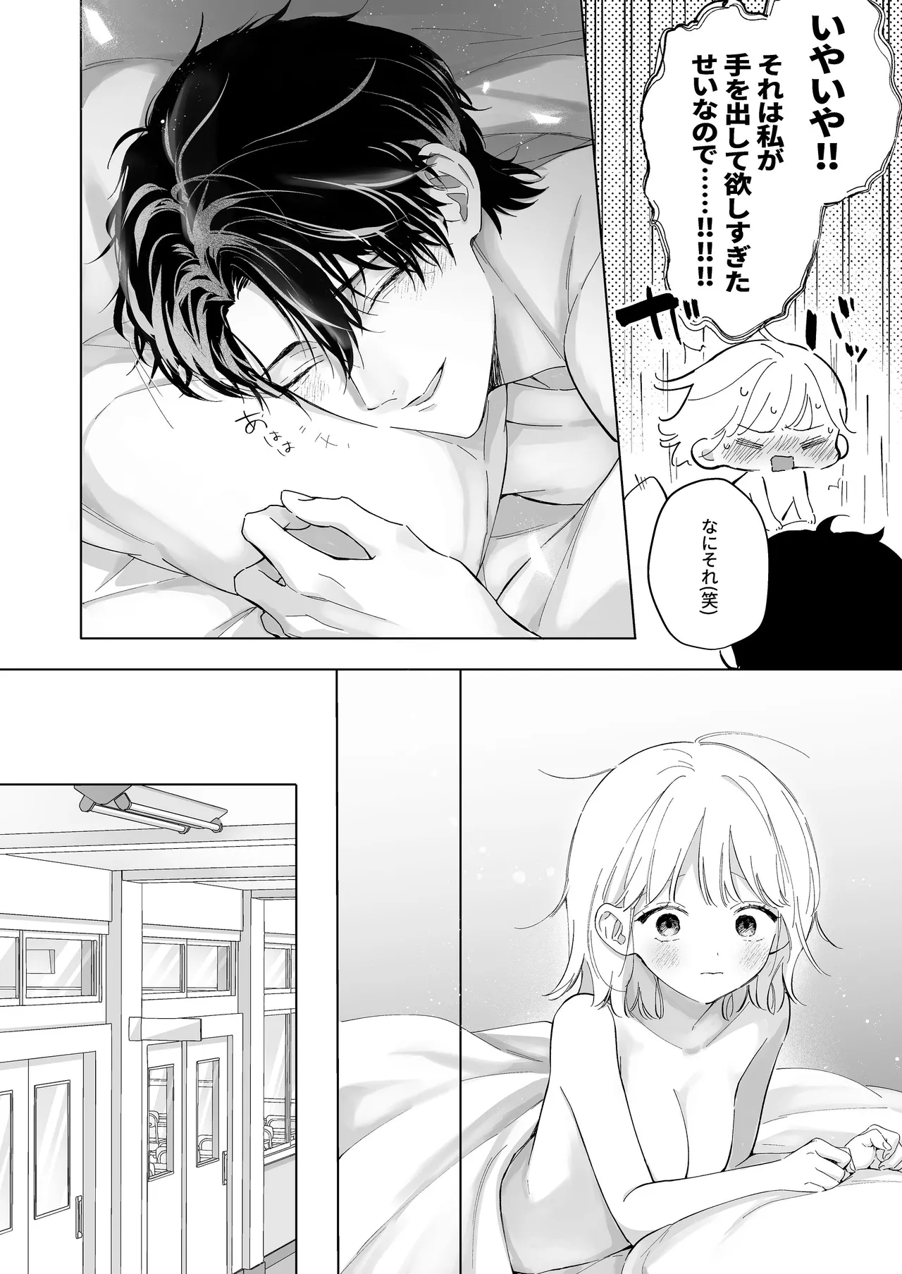หน้า 39