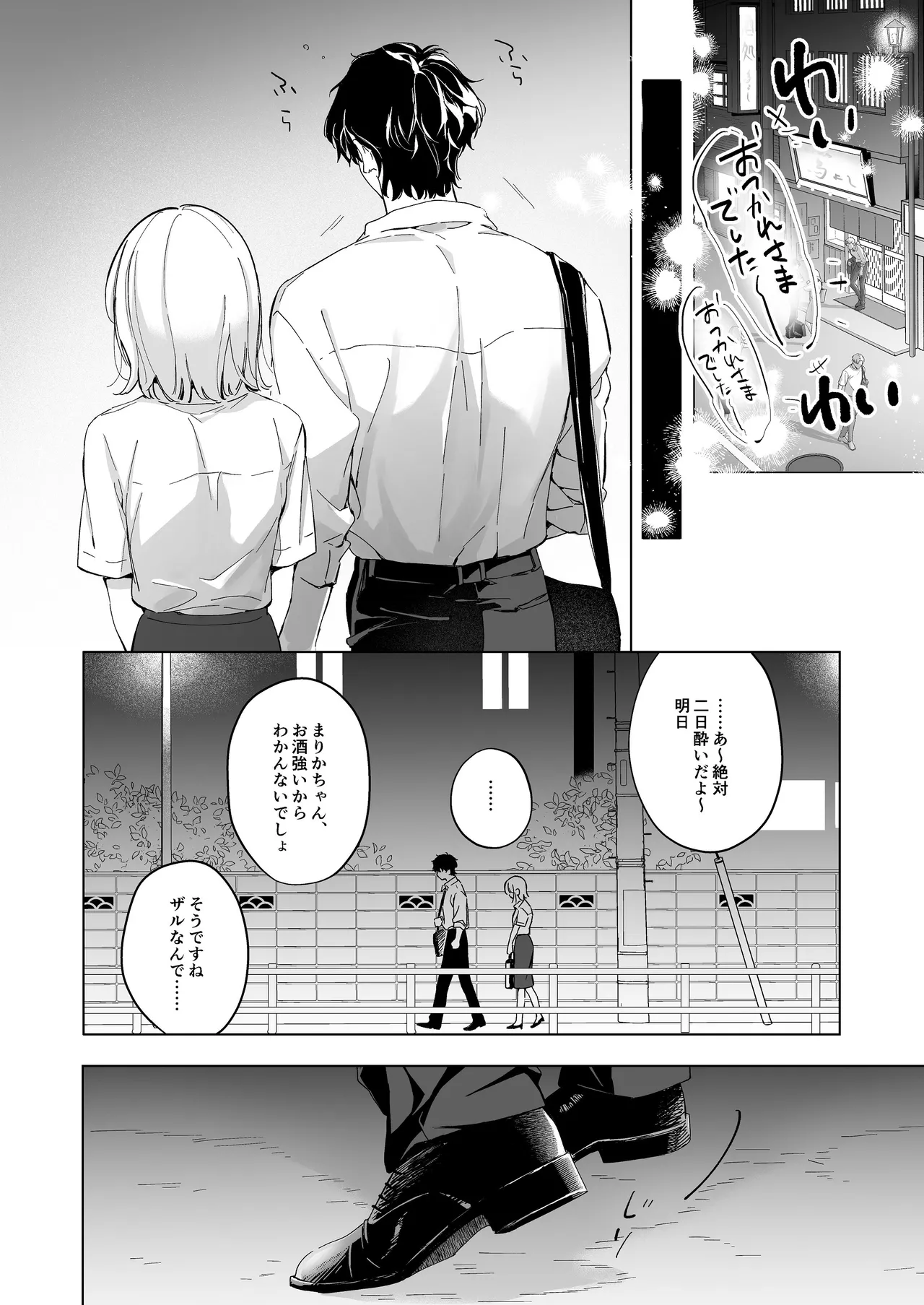 หน้า 43