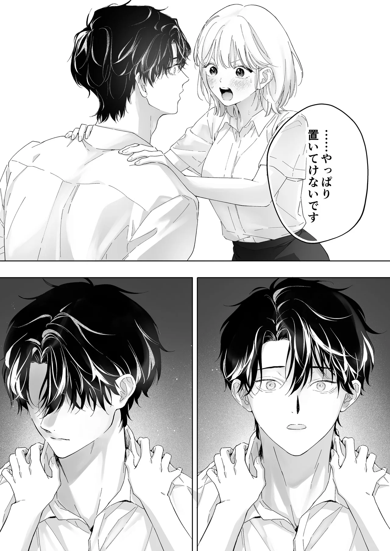 หน้า 46