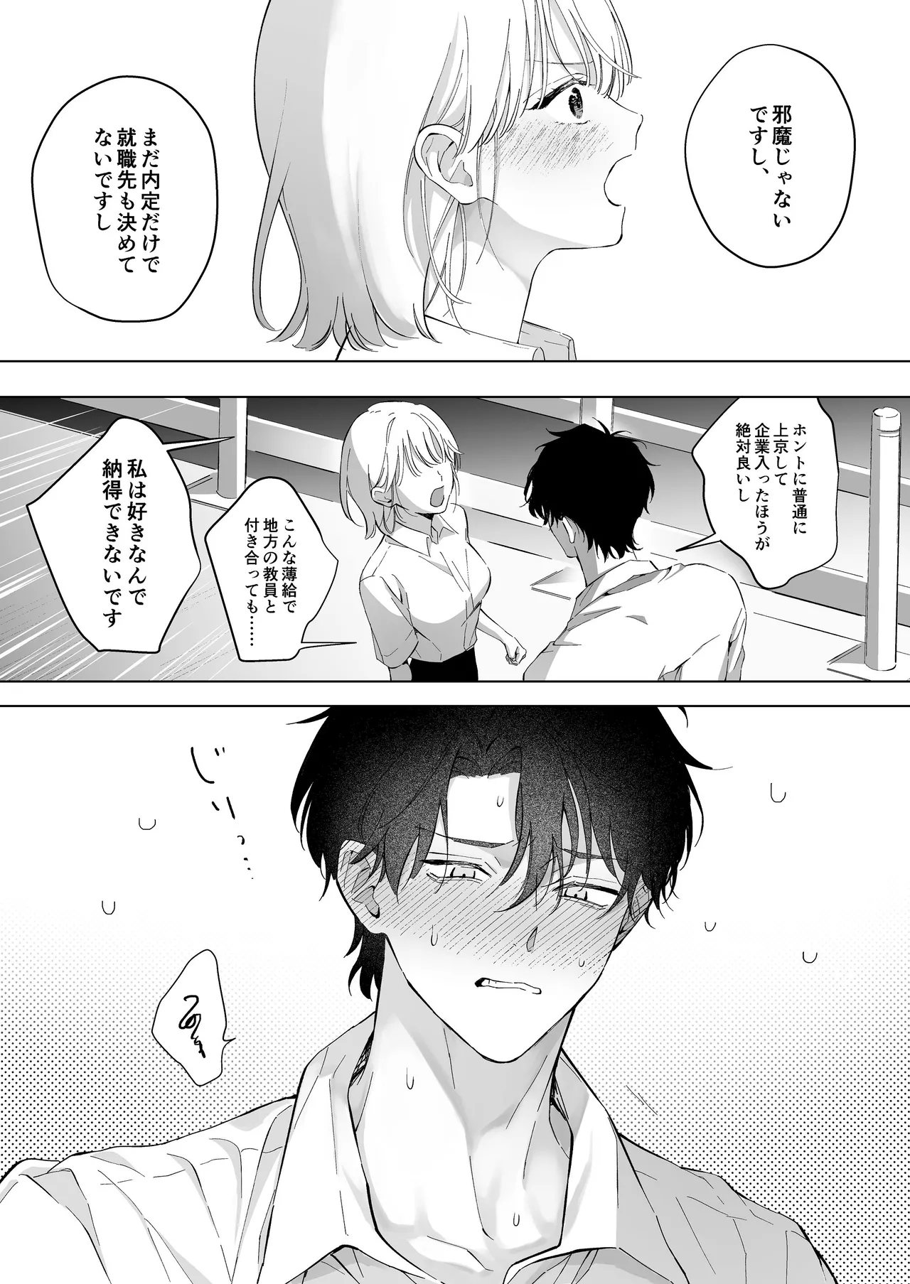 หน้า 48