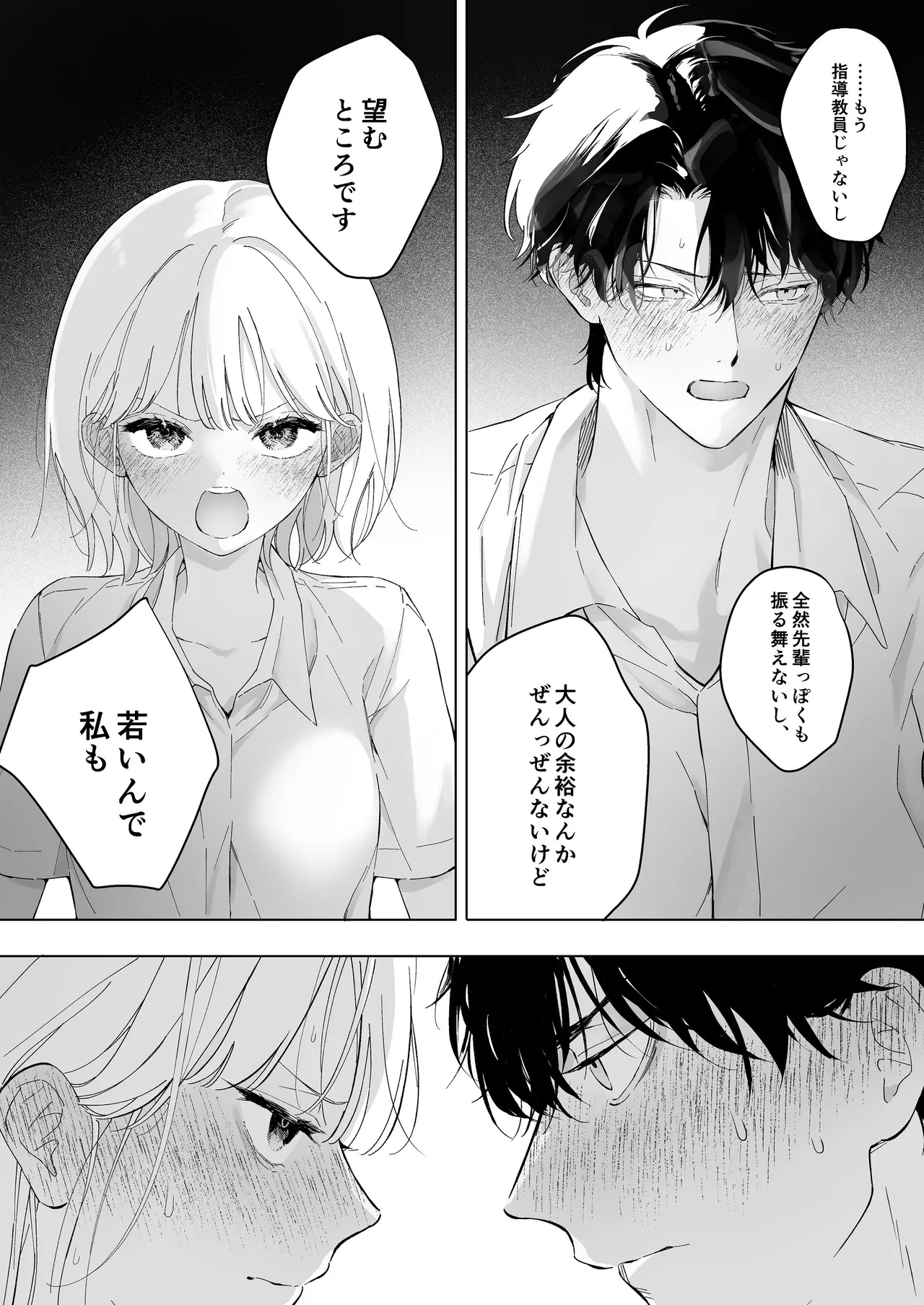 หน้า 49