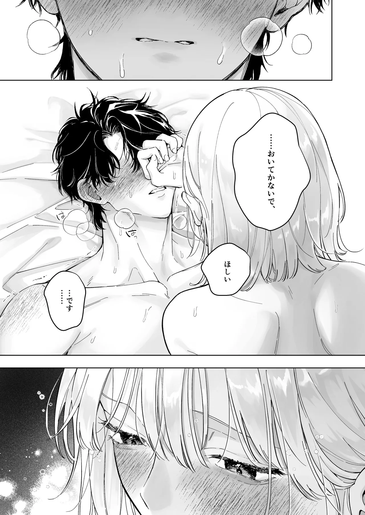 หน้า 58