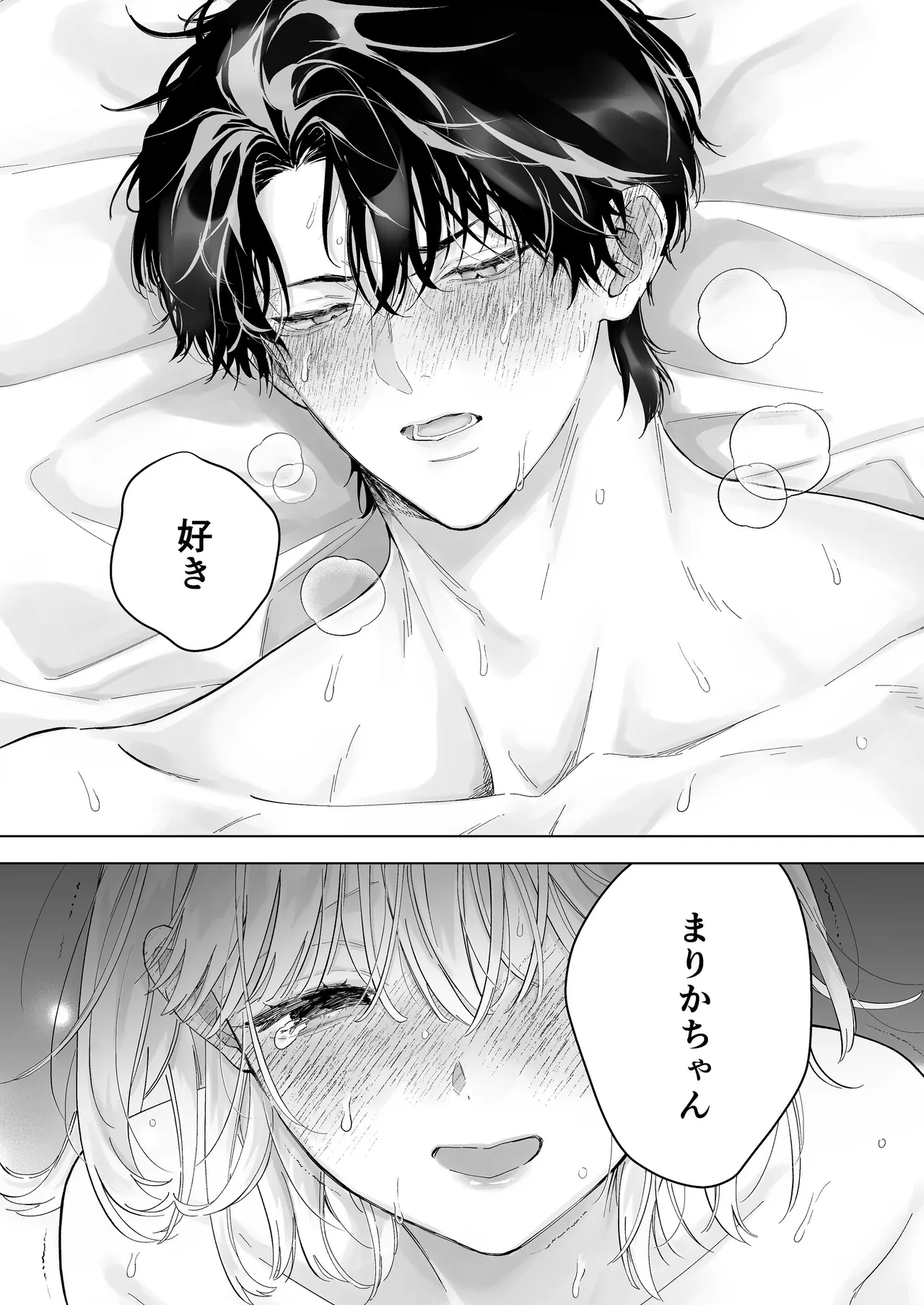 หน้า 72