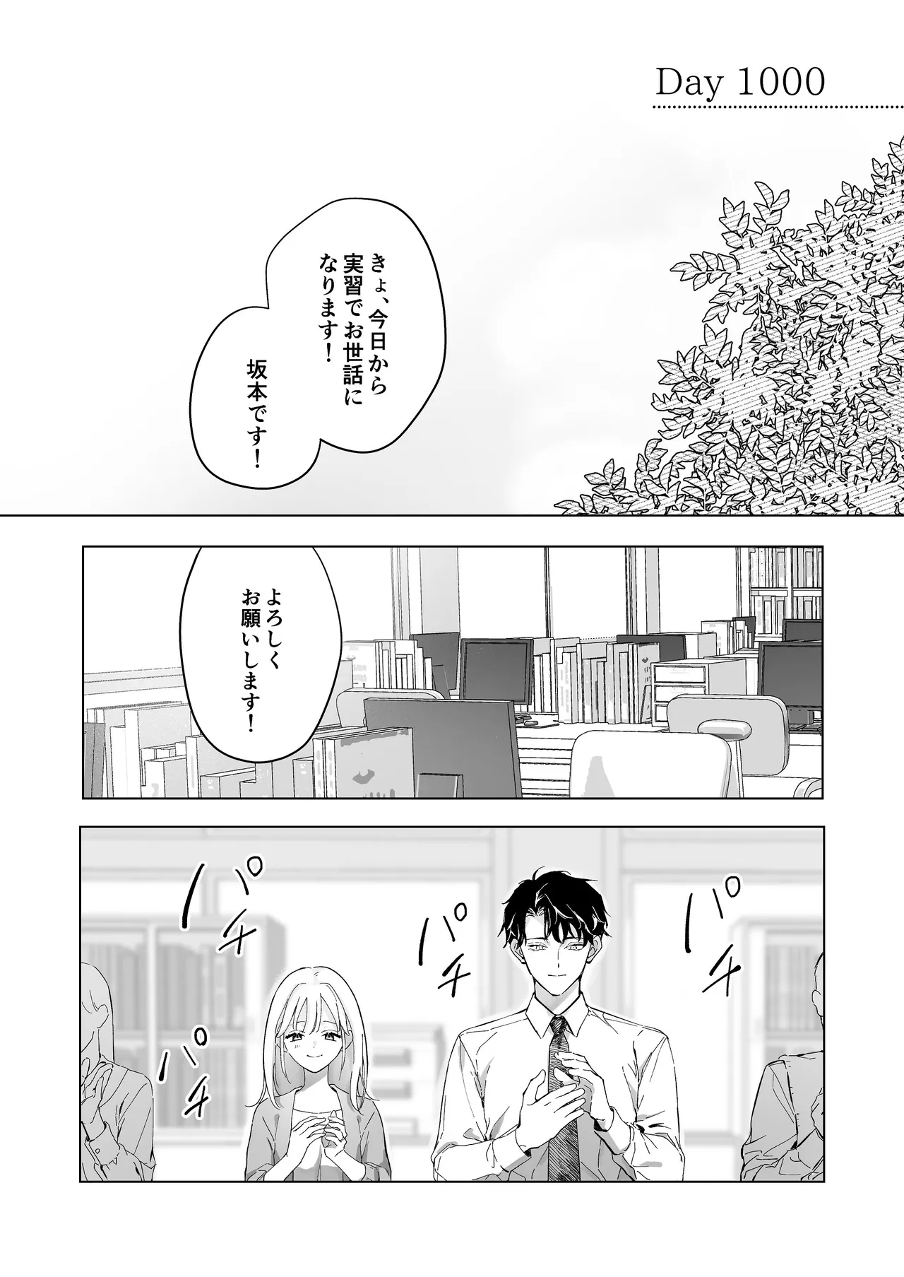 หน้า 91