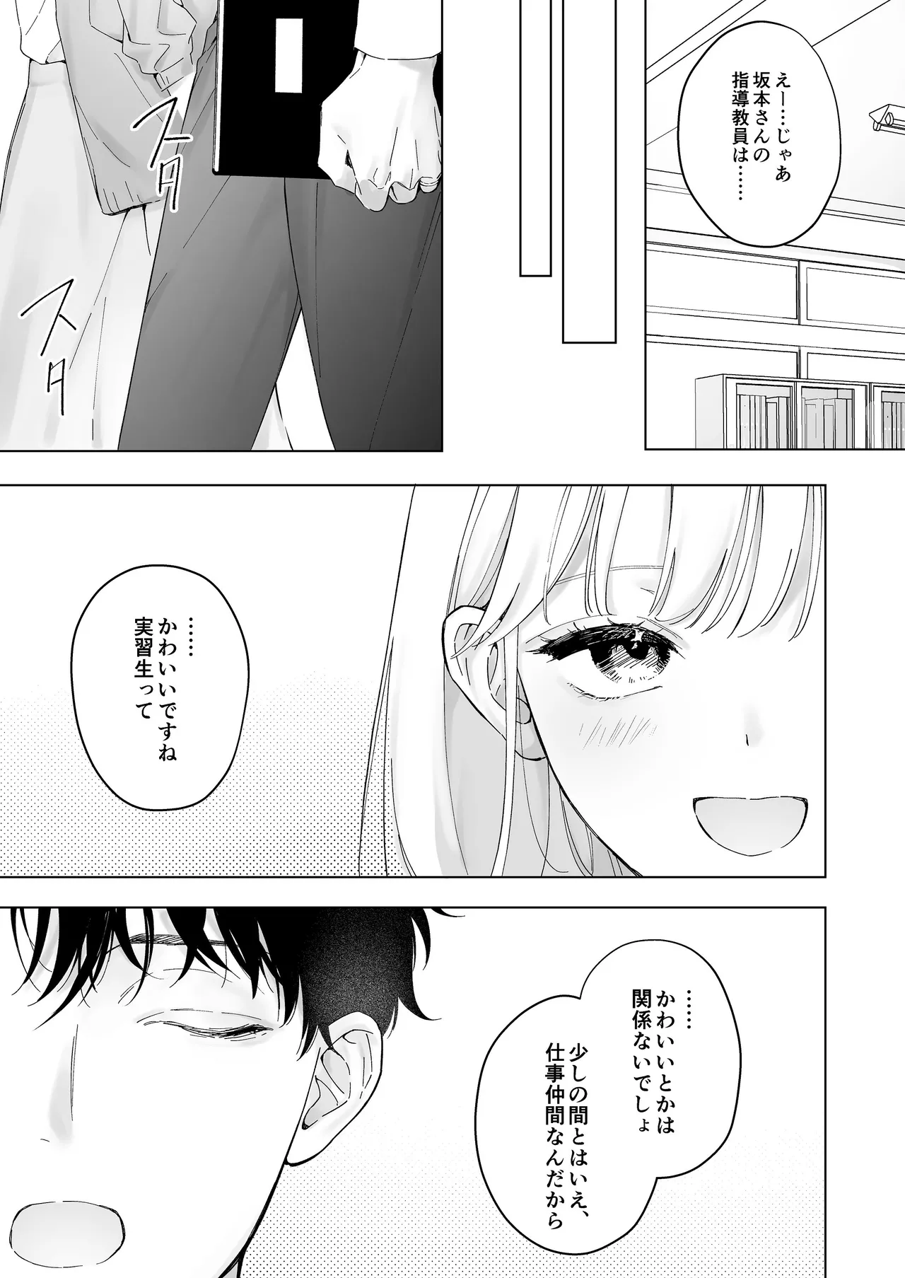 หน้า 92