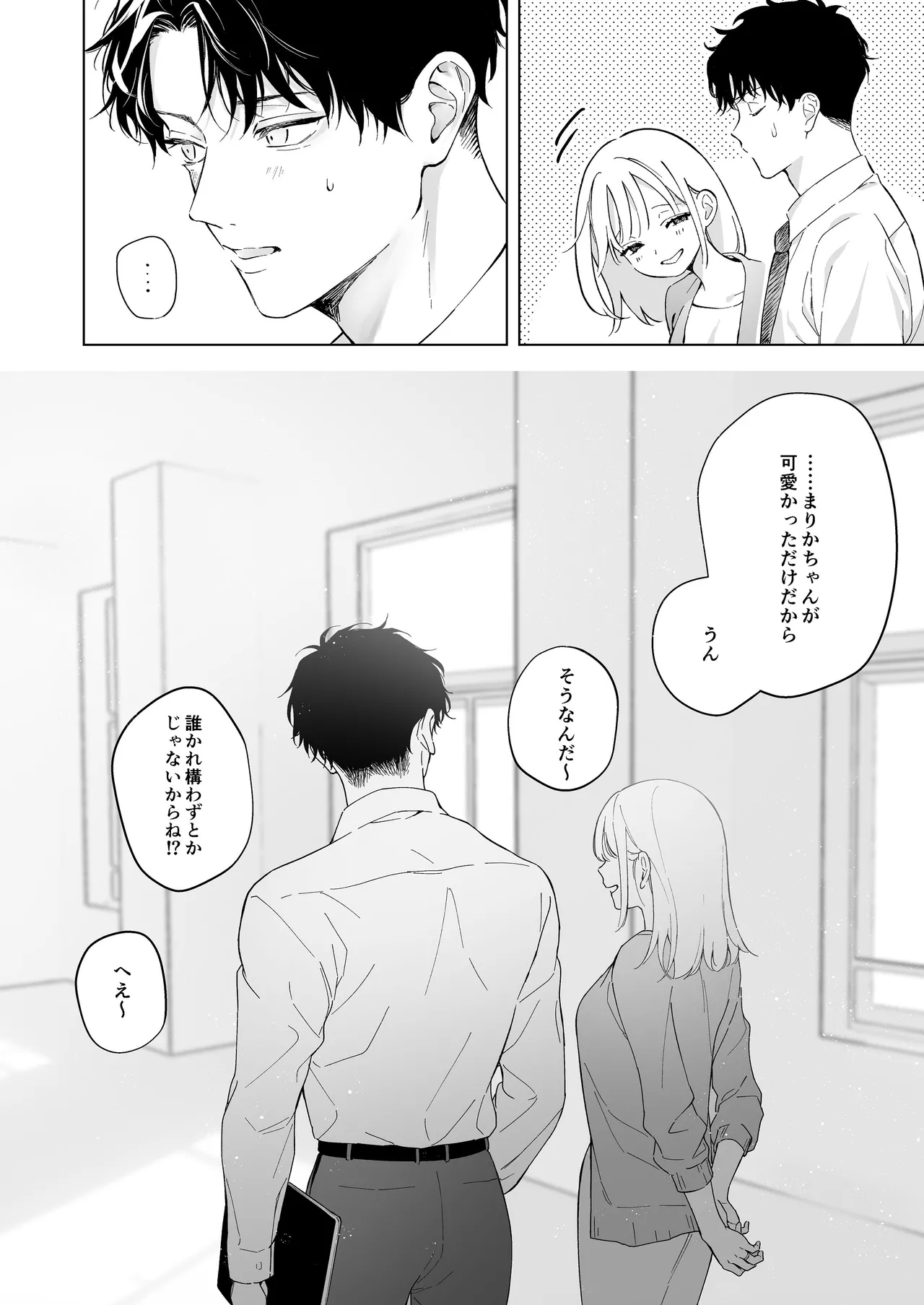 หน้า 93