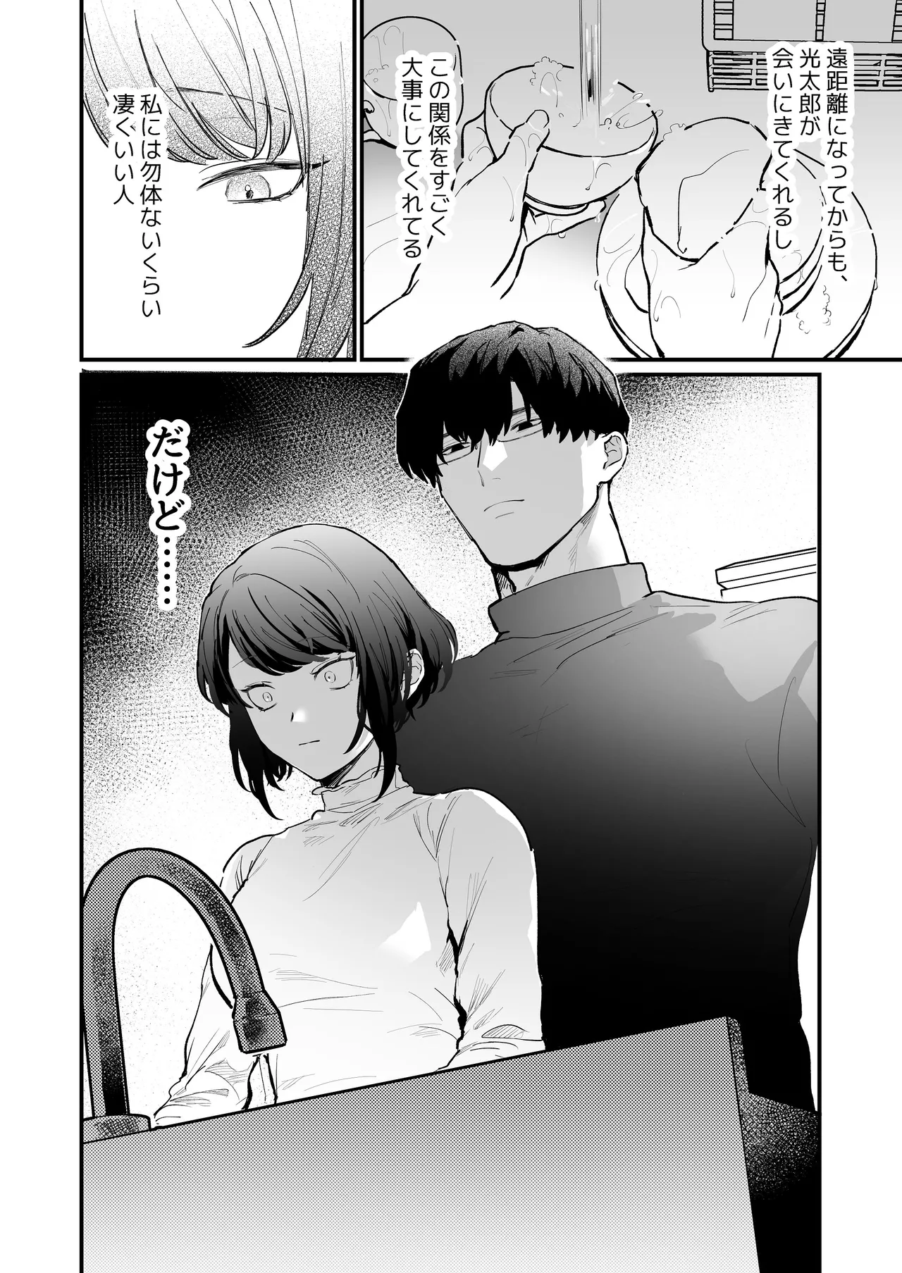 หน้า 11