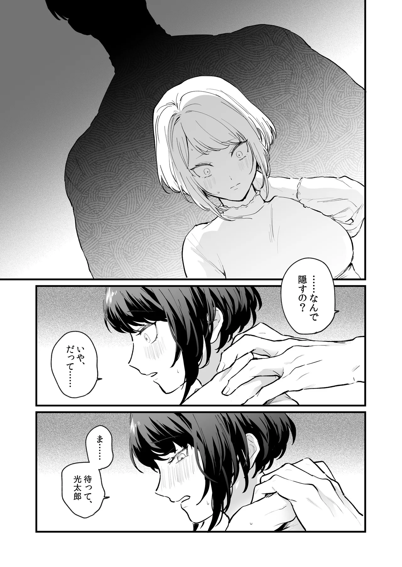 หน้า 14