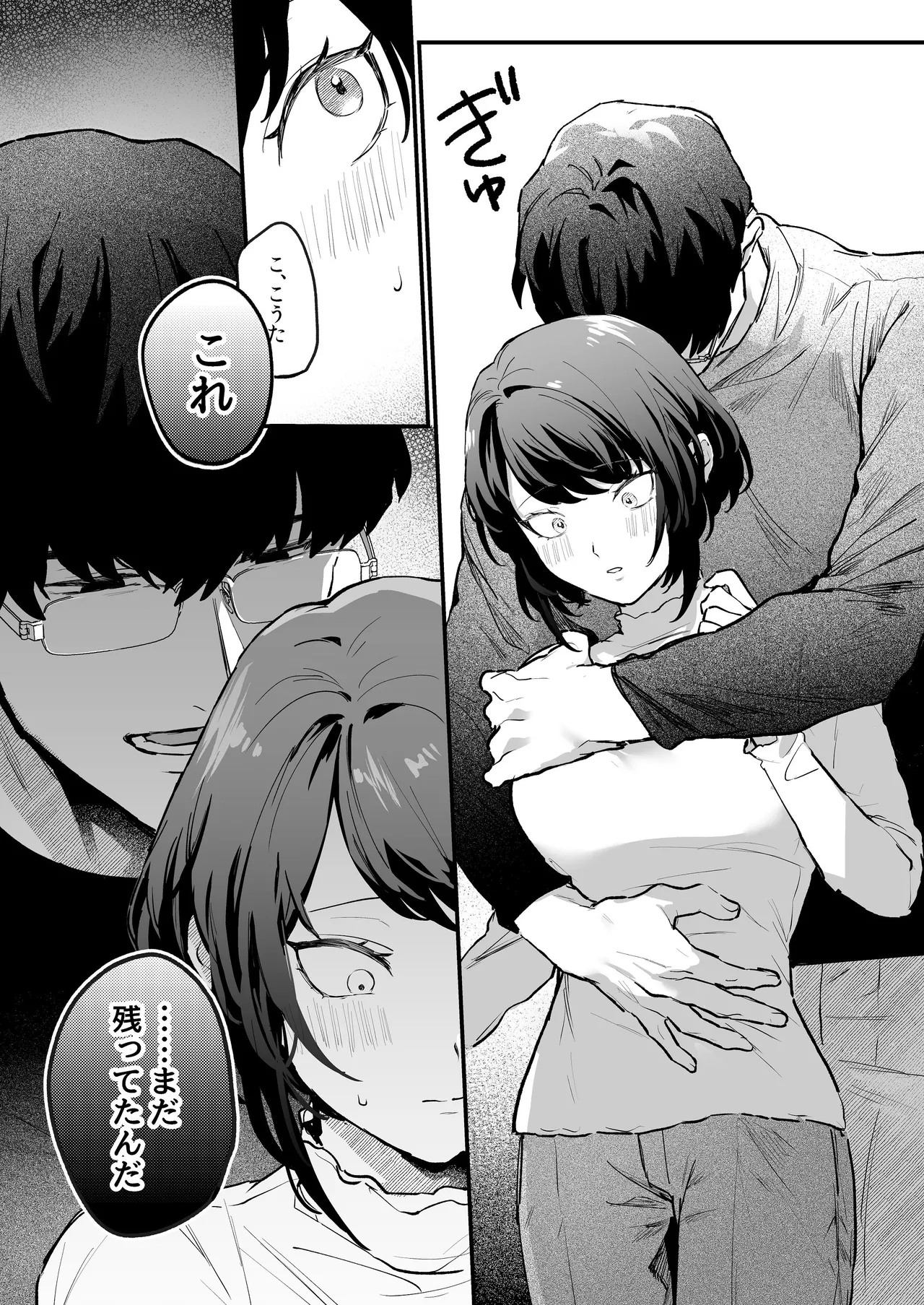 หน้า 16