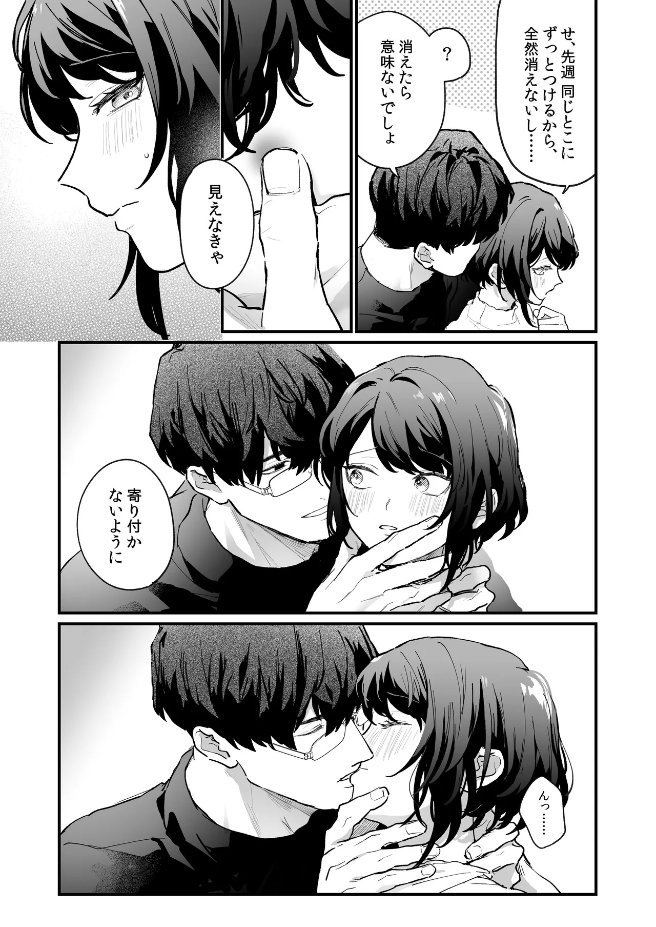หน้า 17