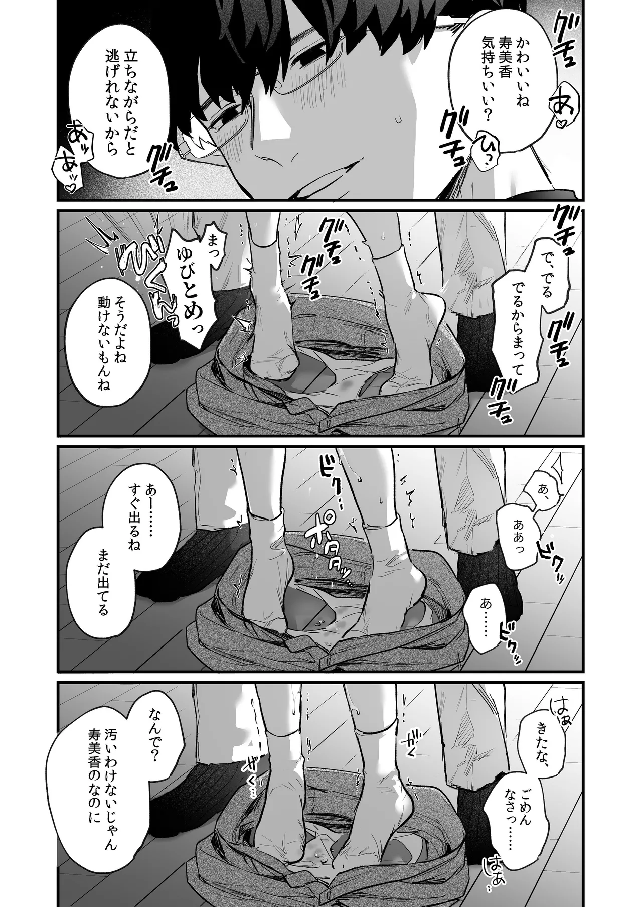 หน้า 27