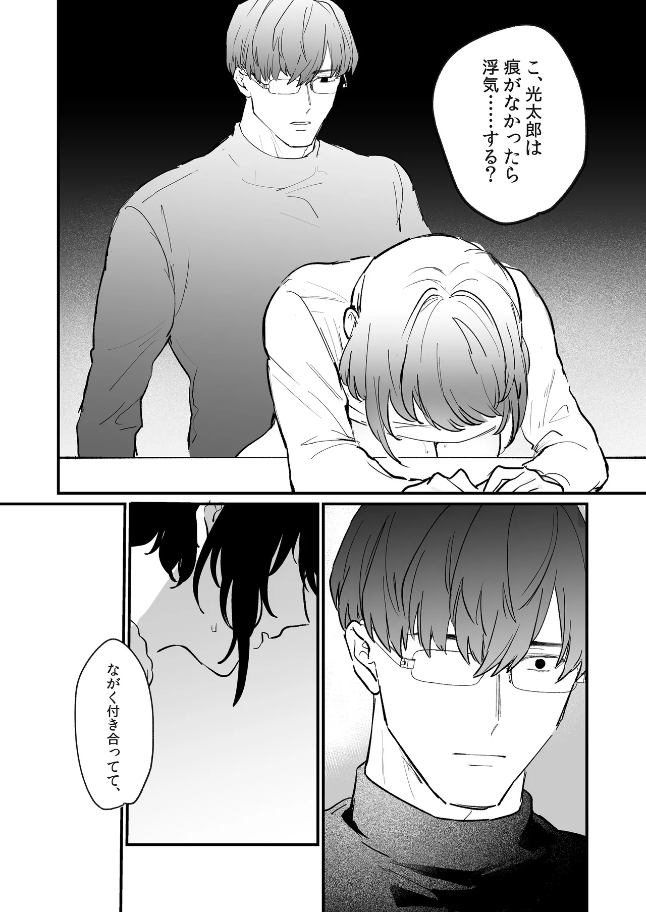 หน้า 31